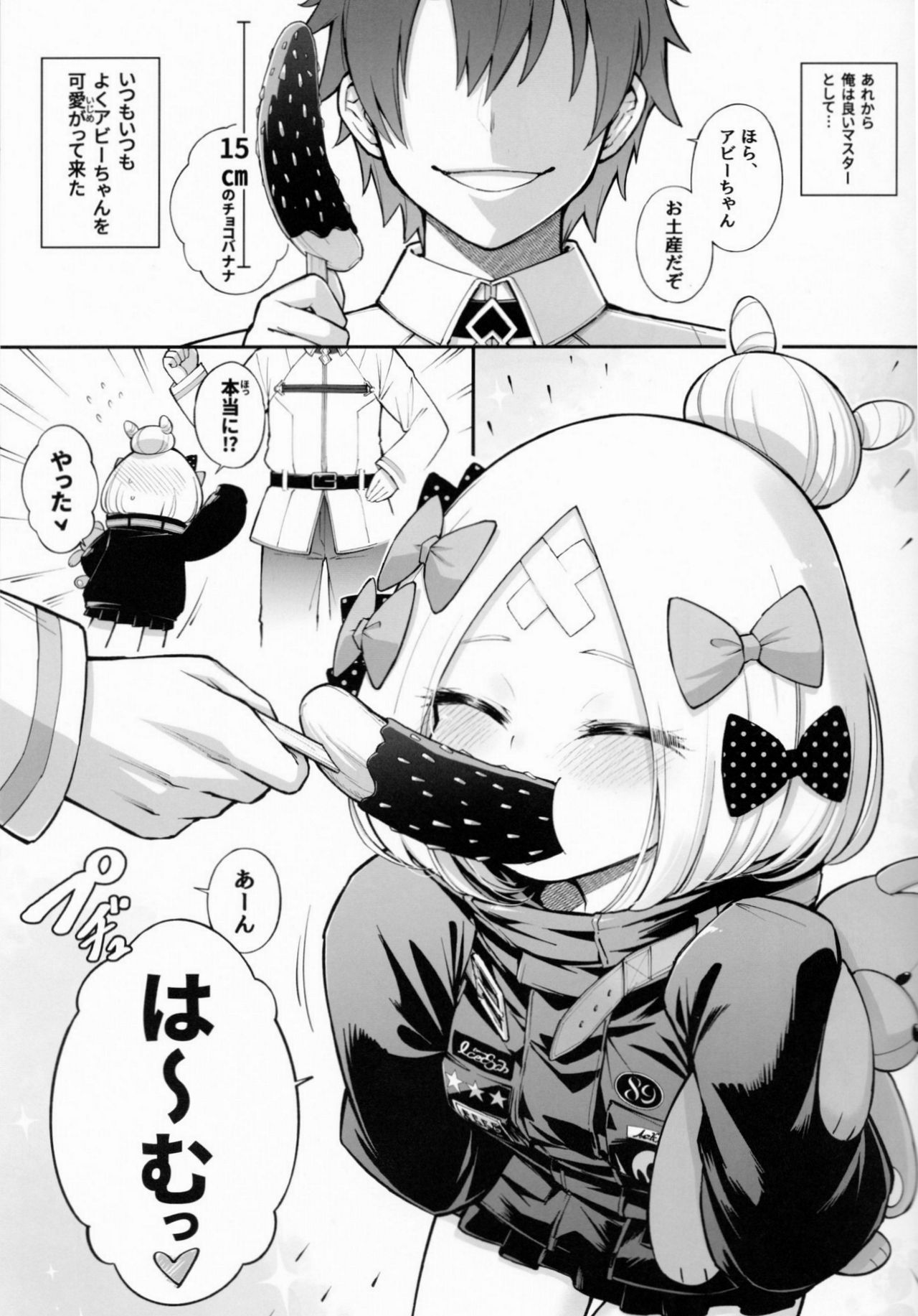 Abibibi 2 page 2 full