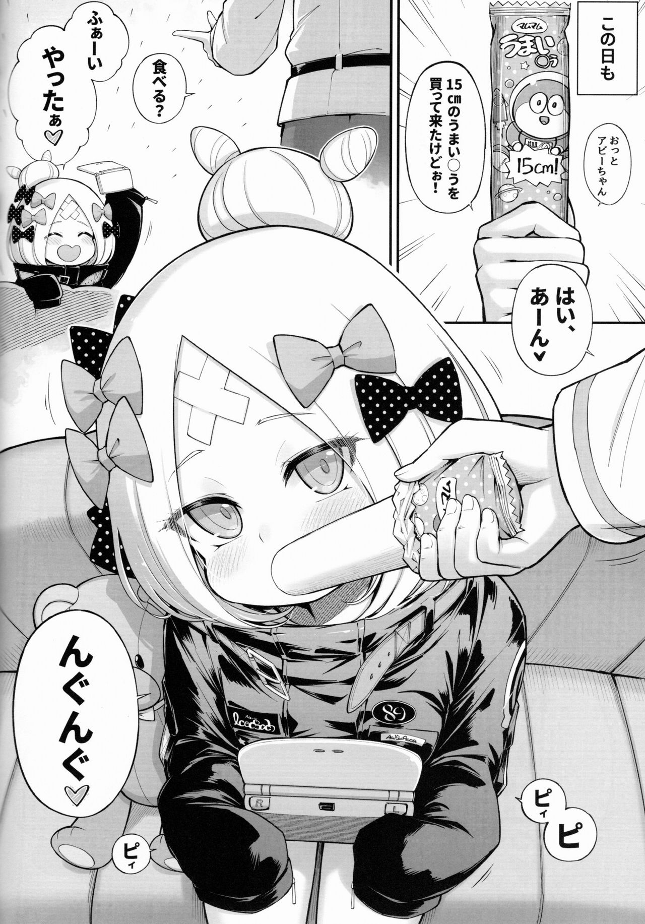 Abibibi 2 page 3 full