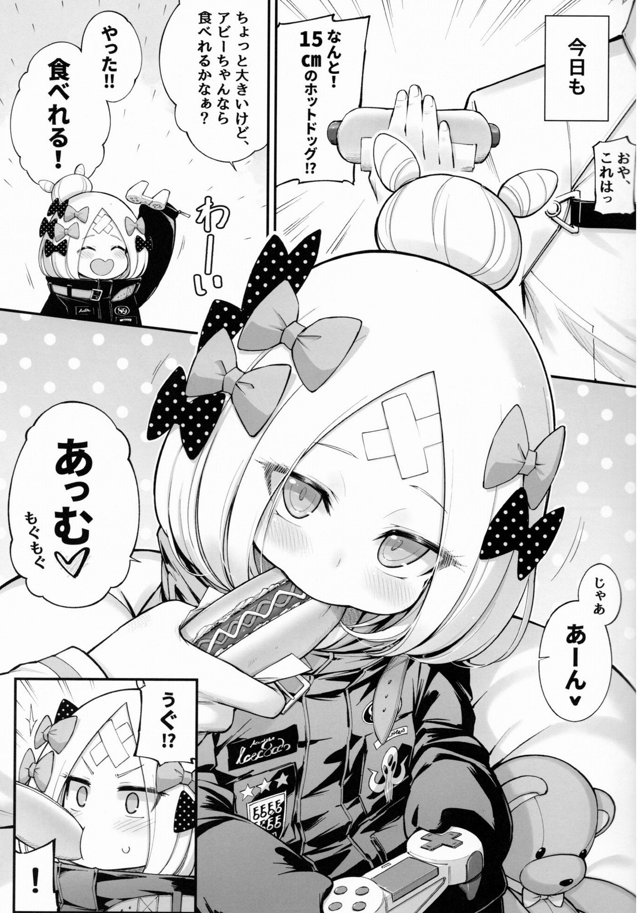 Abibibi 2 page 4 full