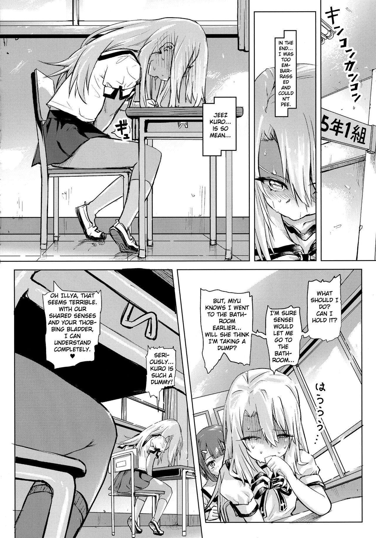 Shikkin Mahou Shoujo page 5 full