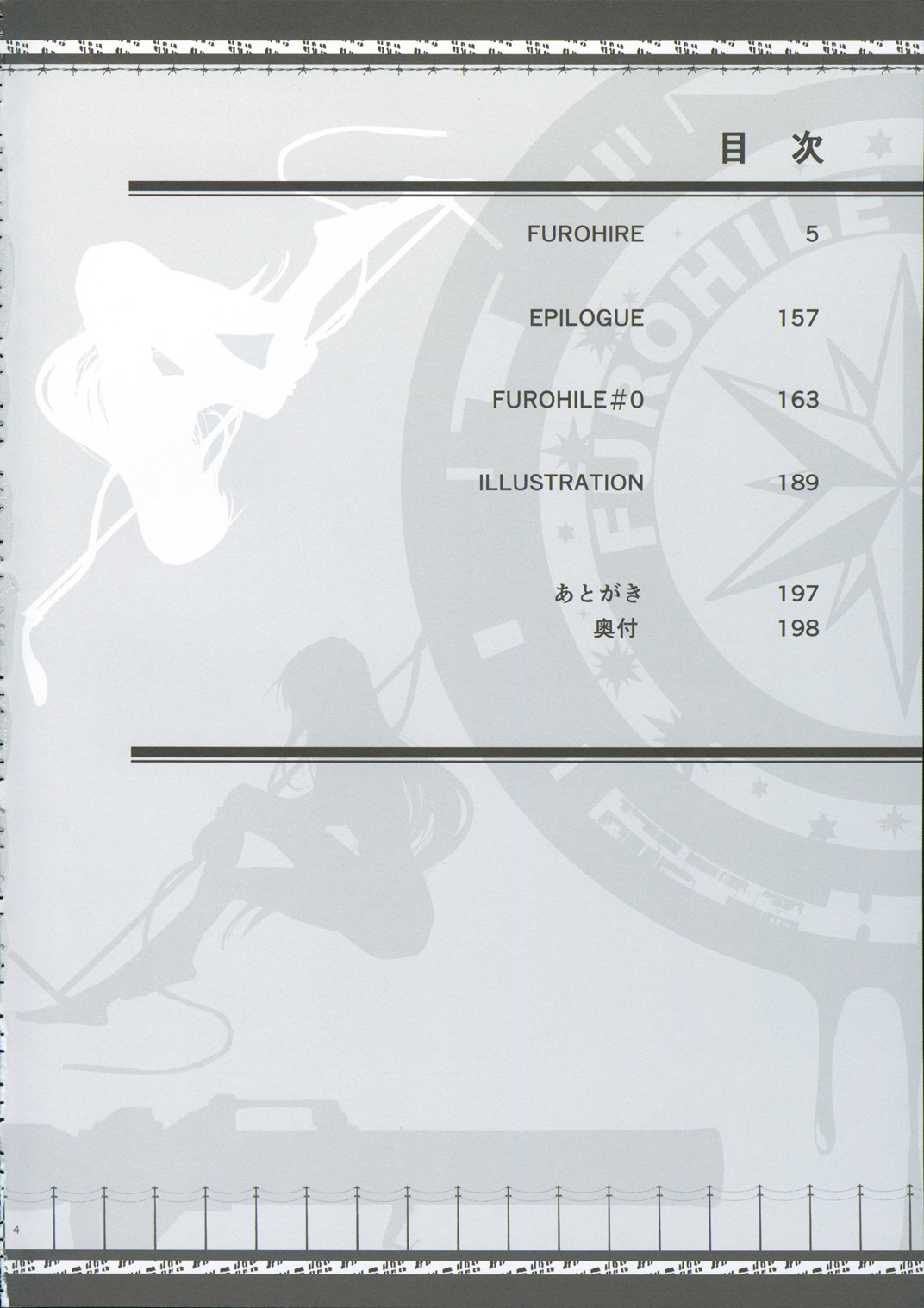 FUROHILE Jitaku no Furo ni Hairu to Saki ni Shiranai Hadaka no Onna ga Haitteru page 9 full