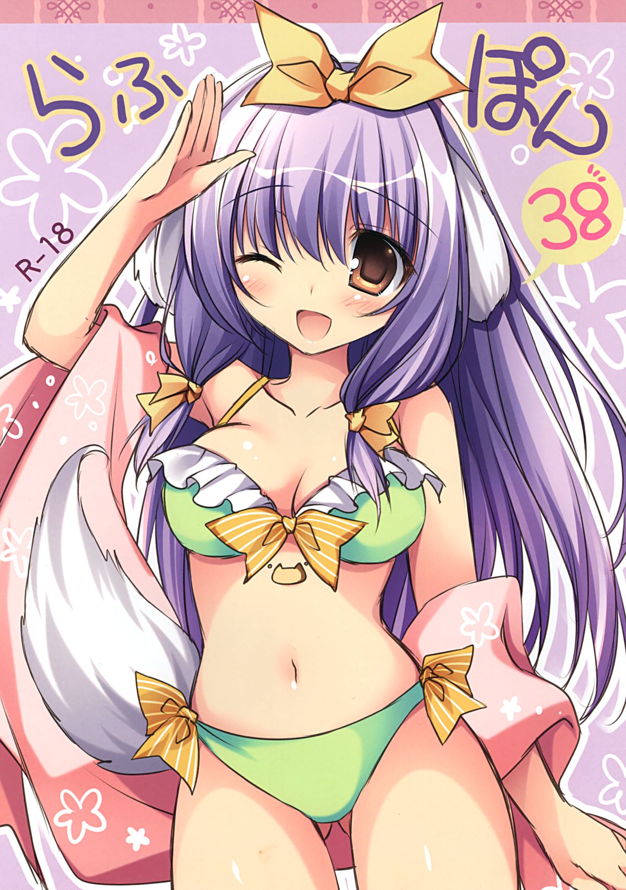 Rough Pon 38 page 1 full