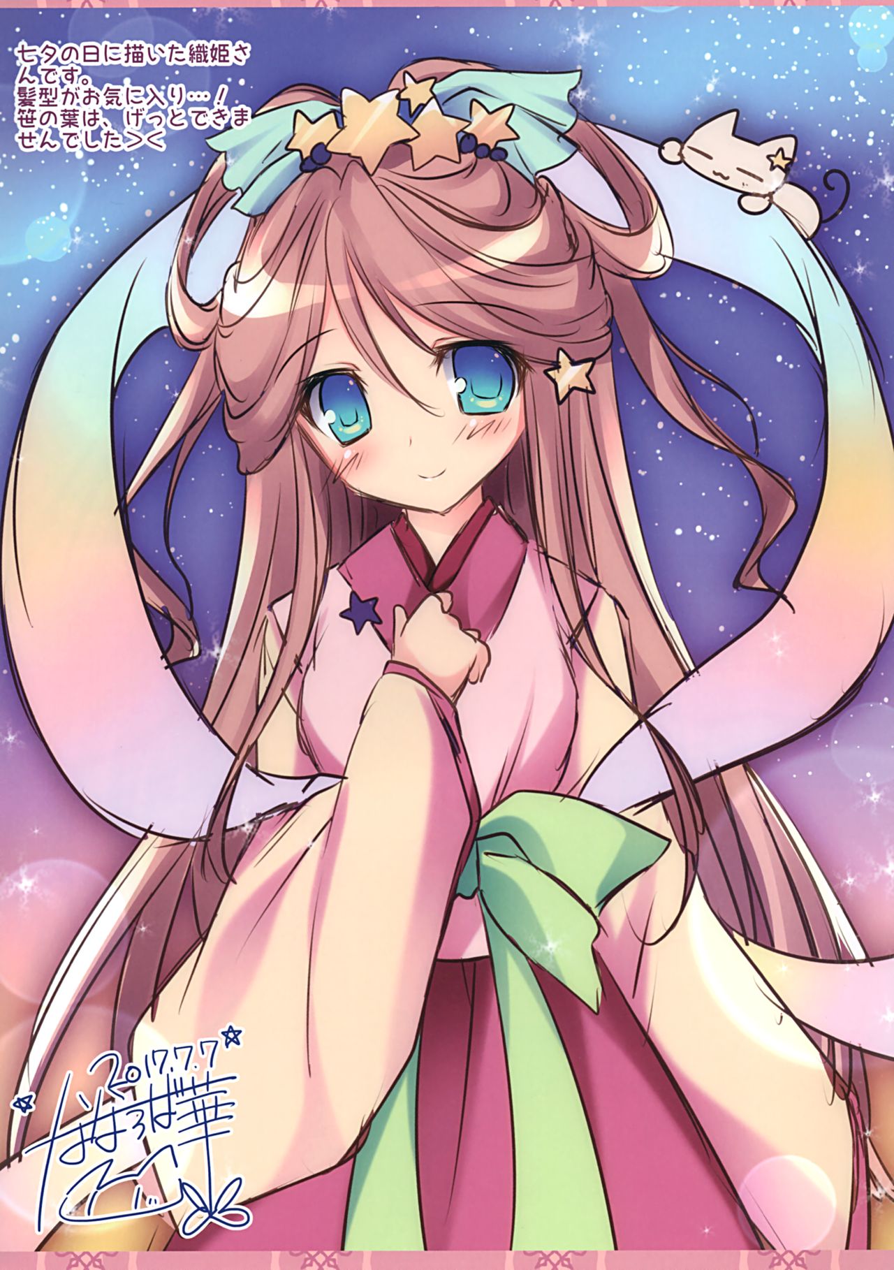 Rough Pon 38 page 2 full