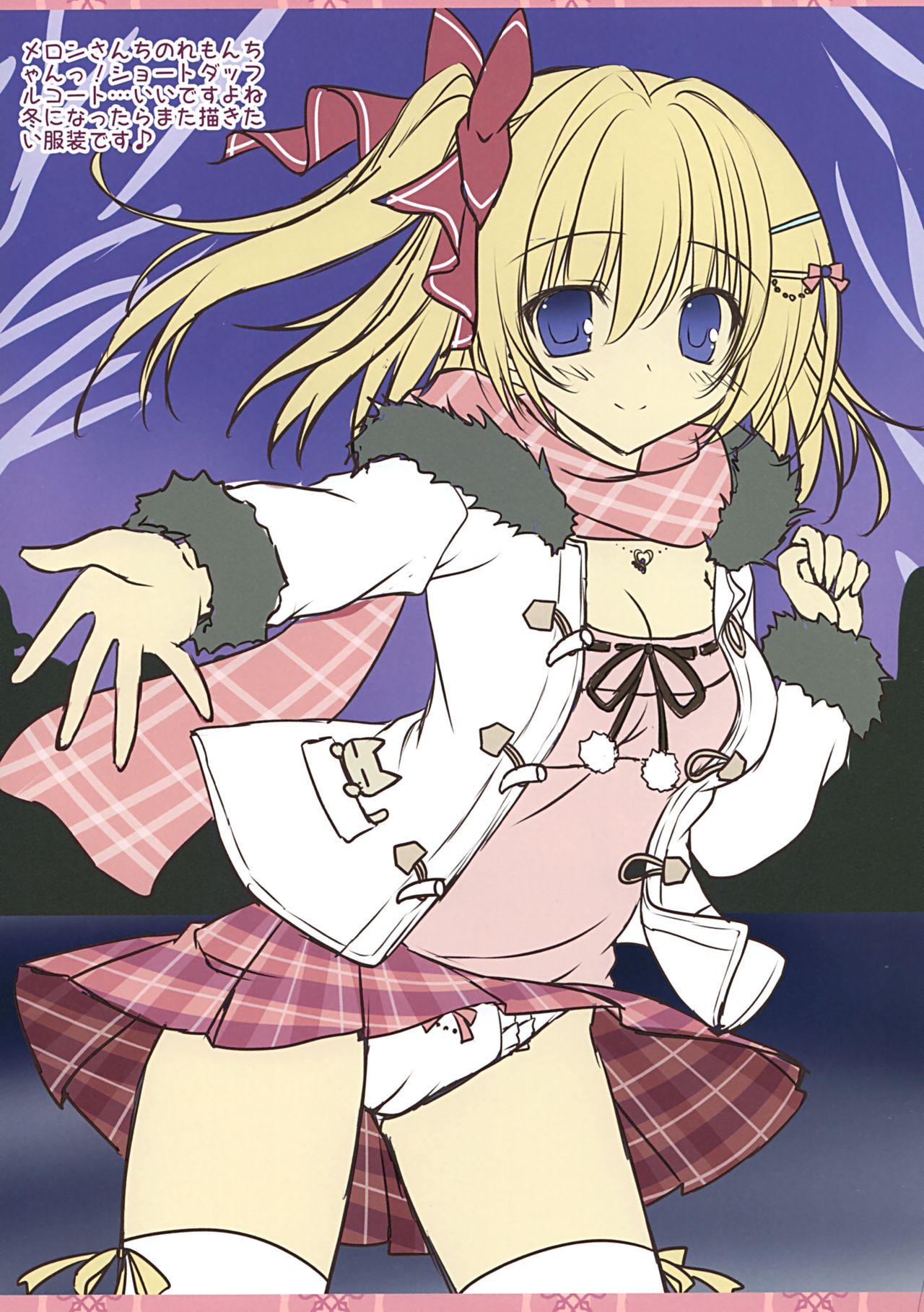 Rough Pon 38 page 4 full