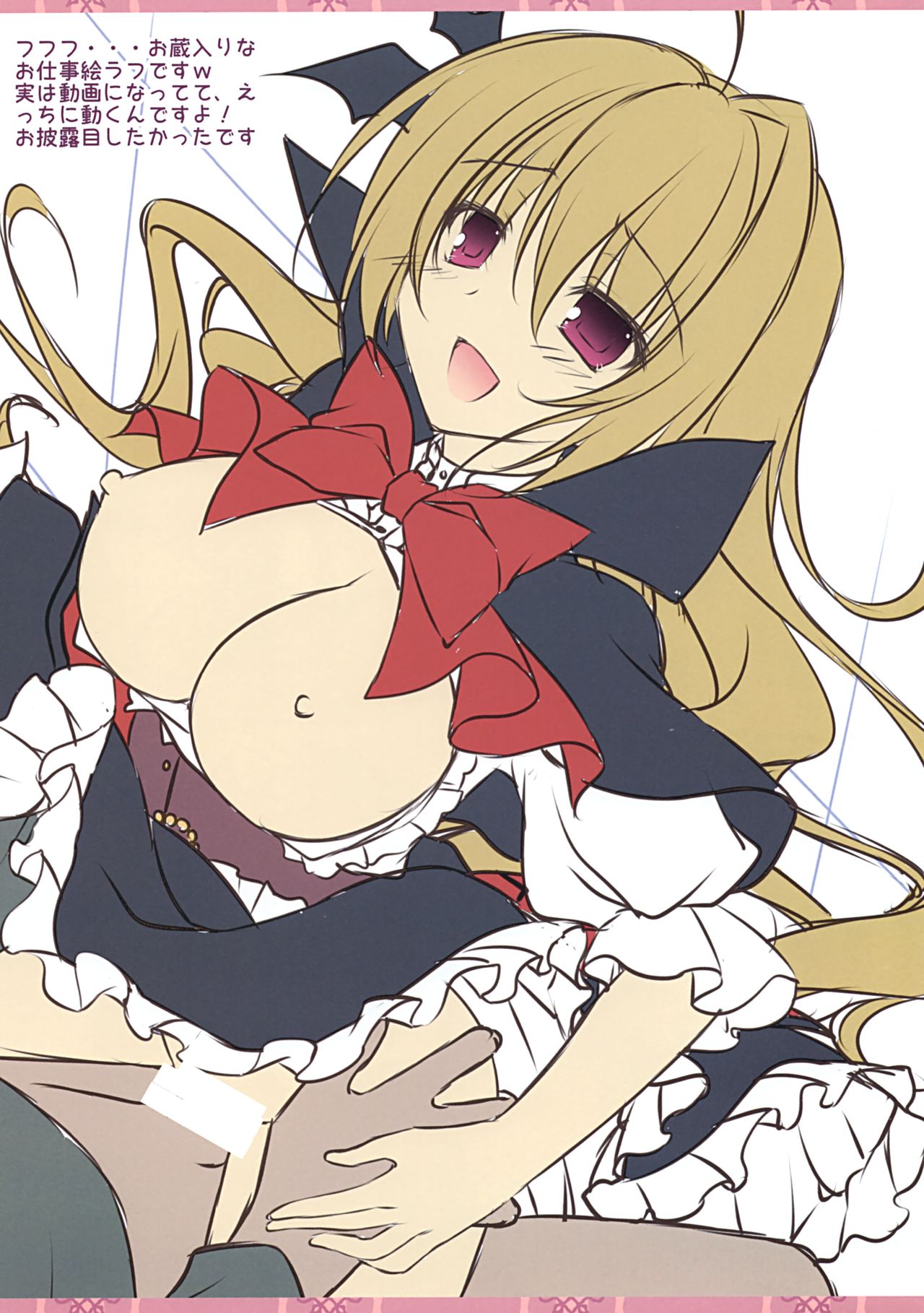 Rough Pon 38 page 6 full