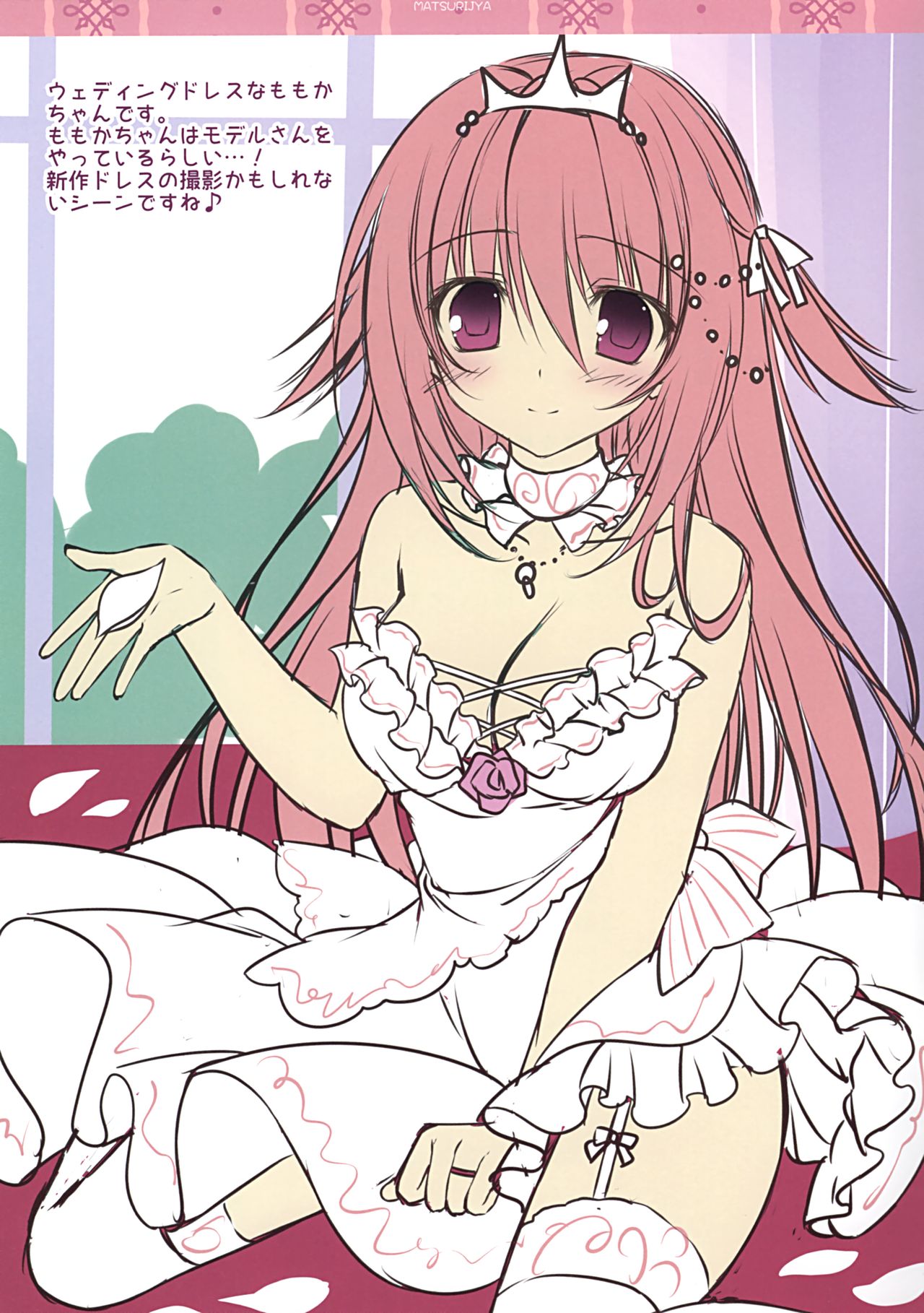 Rough Pon 38 page 7 full