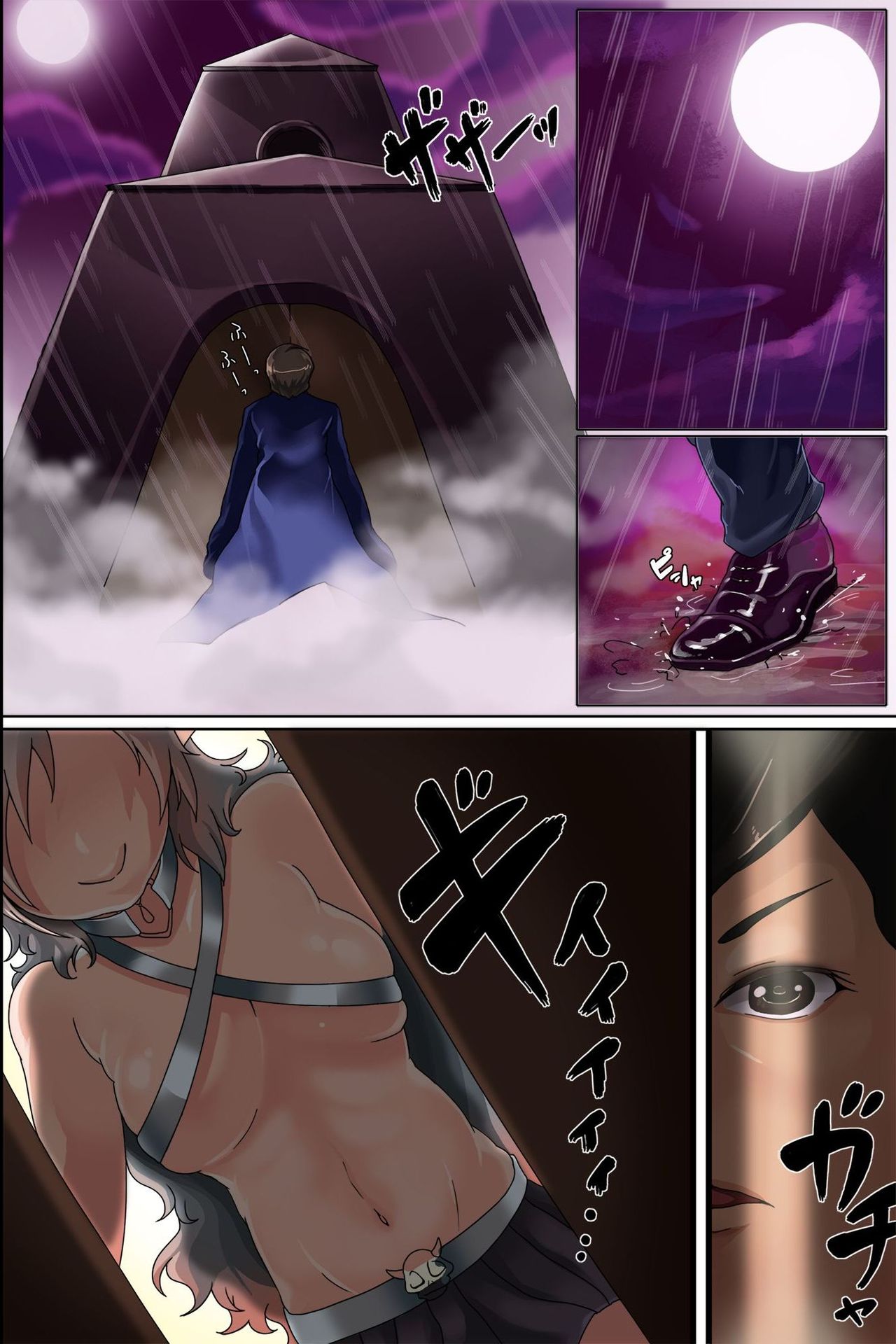 Succubus Zetsurin Saikyouiku ~Juujun Nikutsubo-ka~ page 9 full