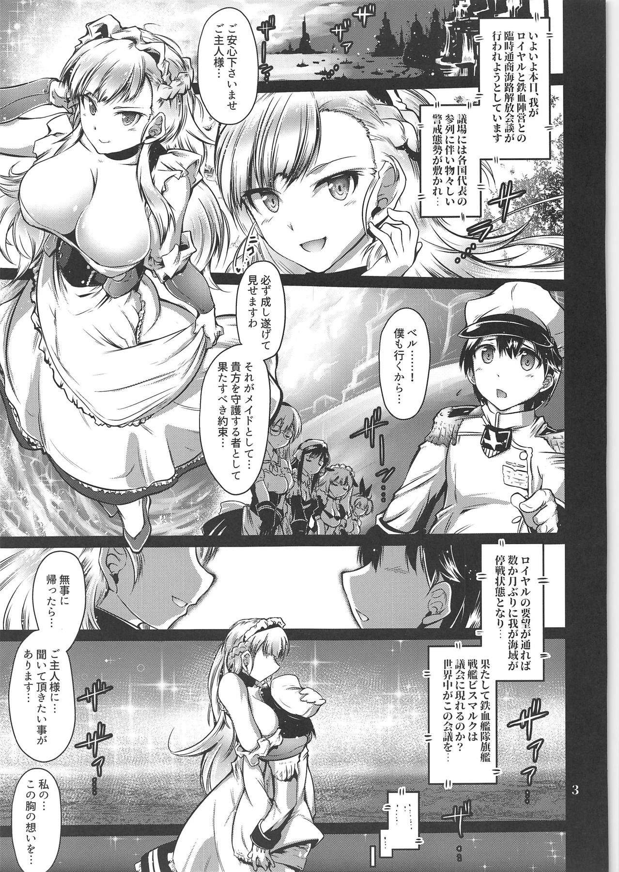 Ryoujoku Choukyoukan Iron Red page 2 full