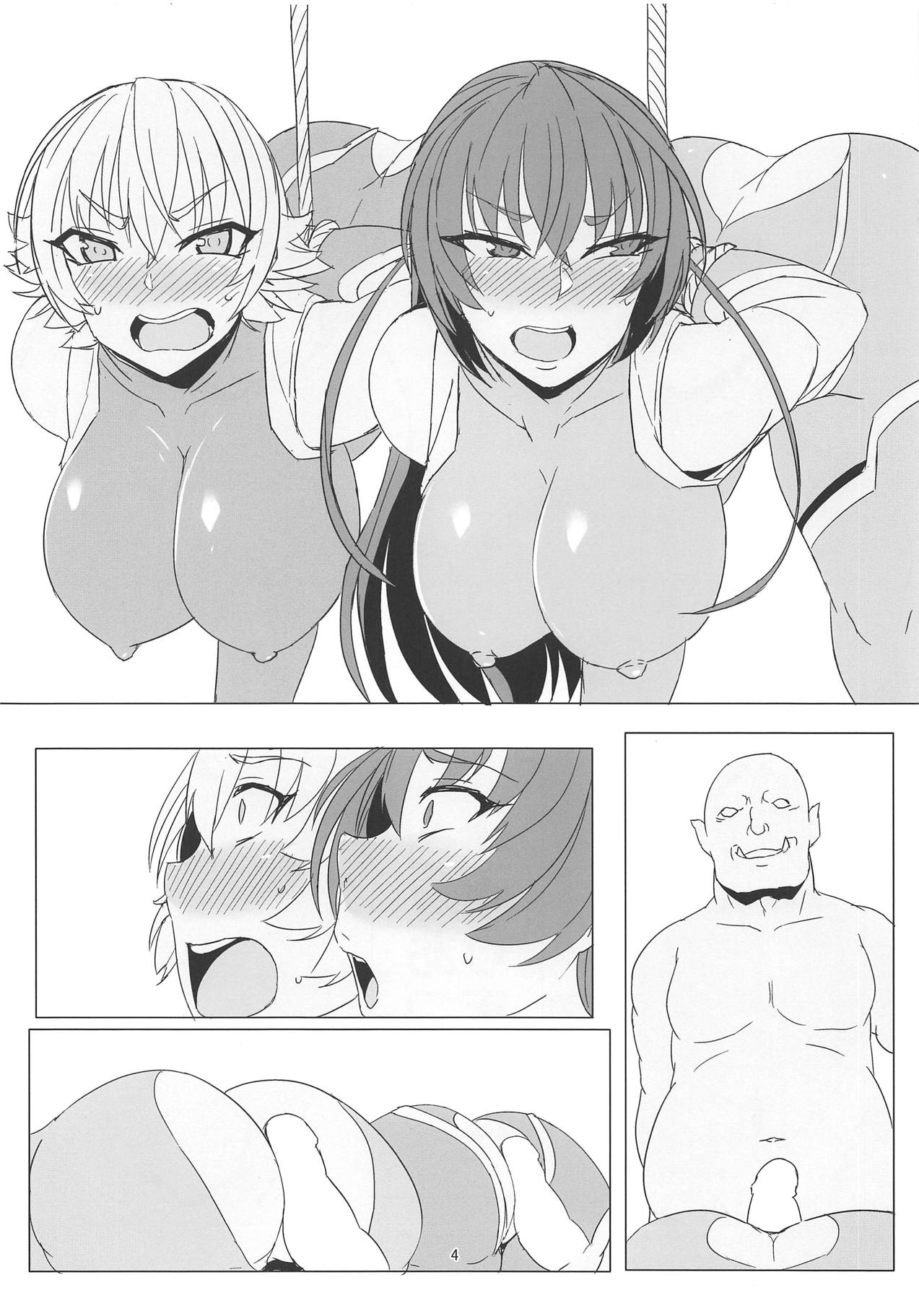 Taimanin Shimai Otsu page 3 full