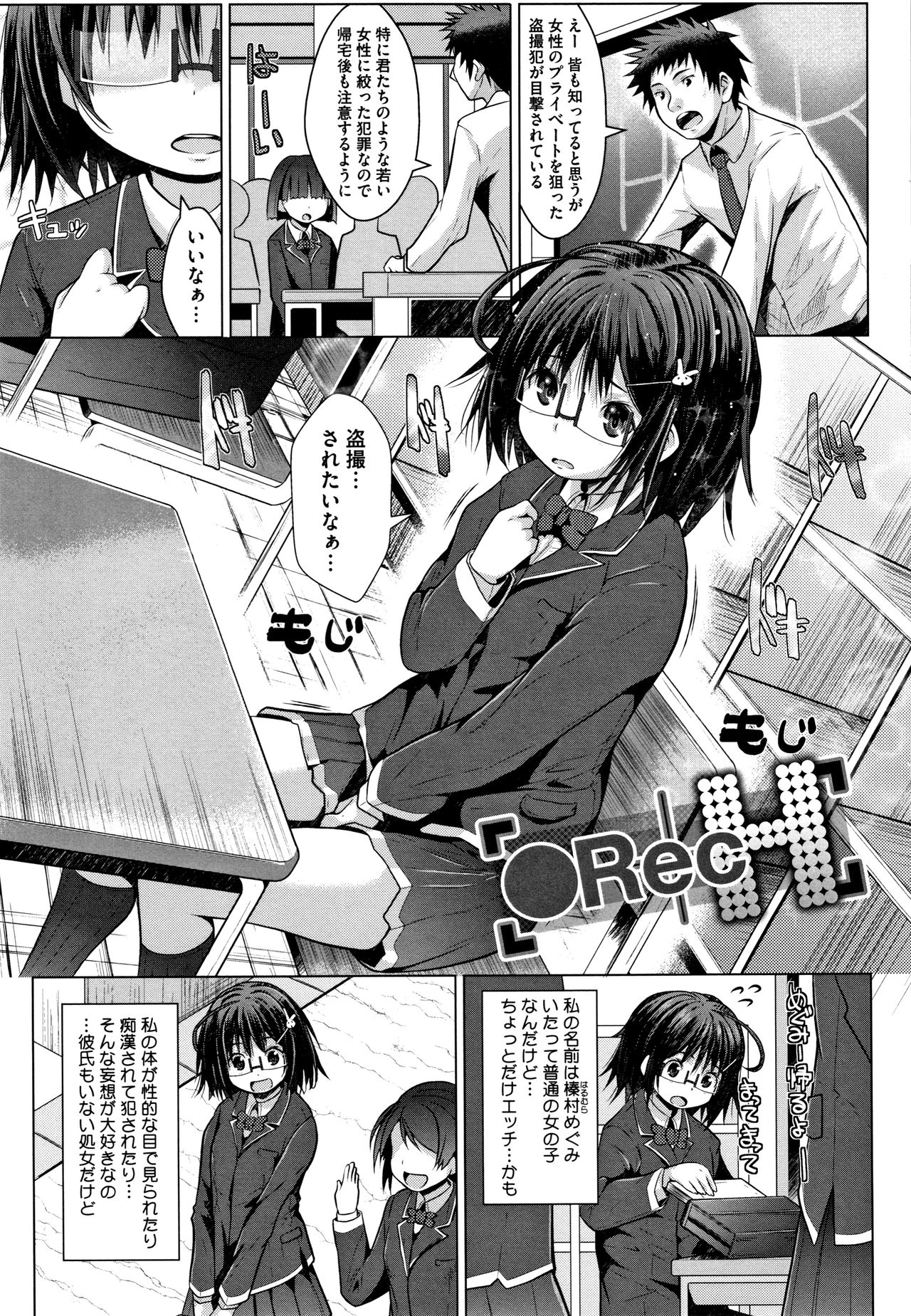 Sucre Berry Torte page 8 full