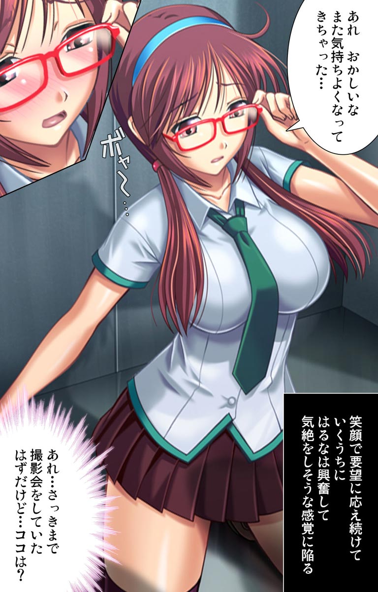 Saimin Cosplay Hiroba page 10 full