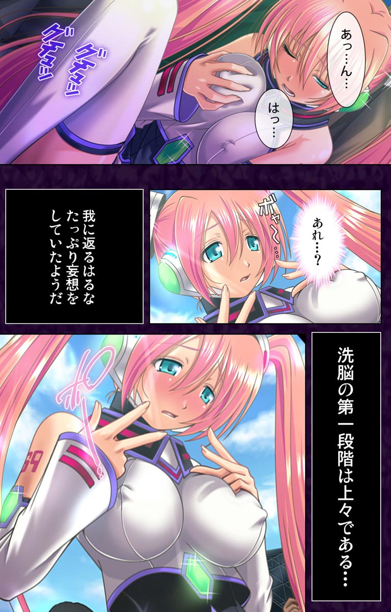 Saimin Cosplay Hiroba page 7 full