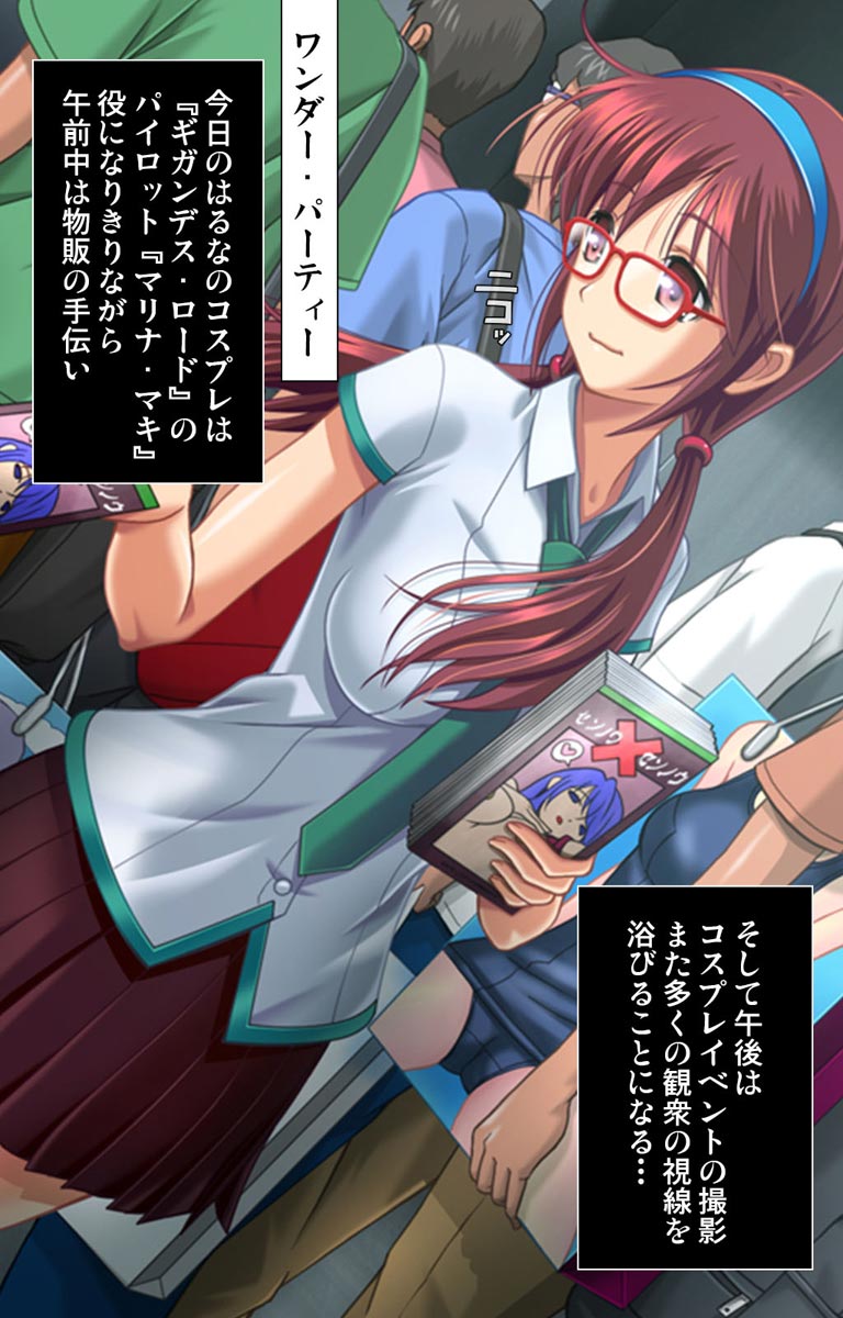 Saimin Cosplay Hiroba page 8 full