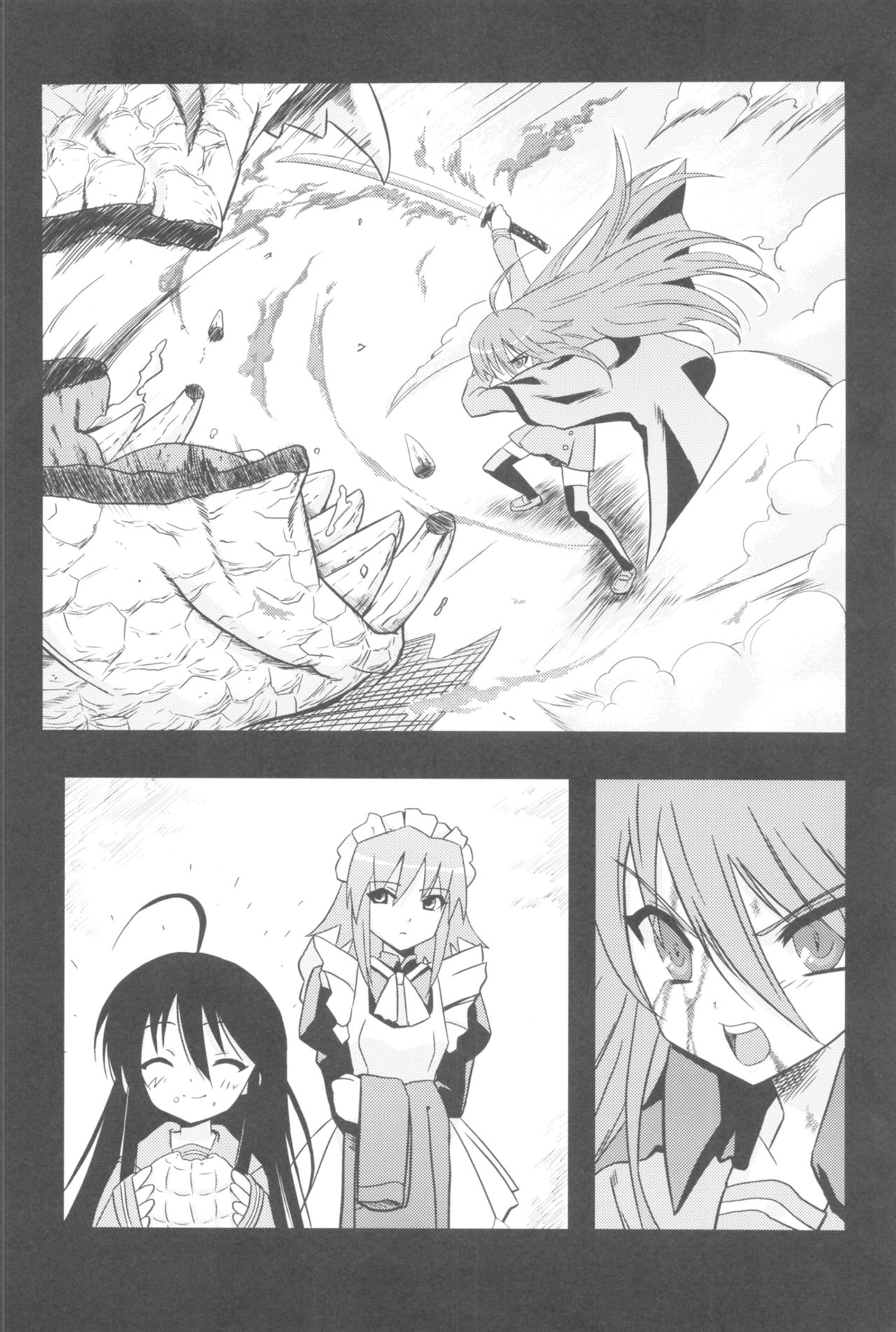 Hakugan @ Shana page 2 full