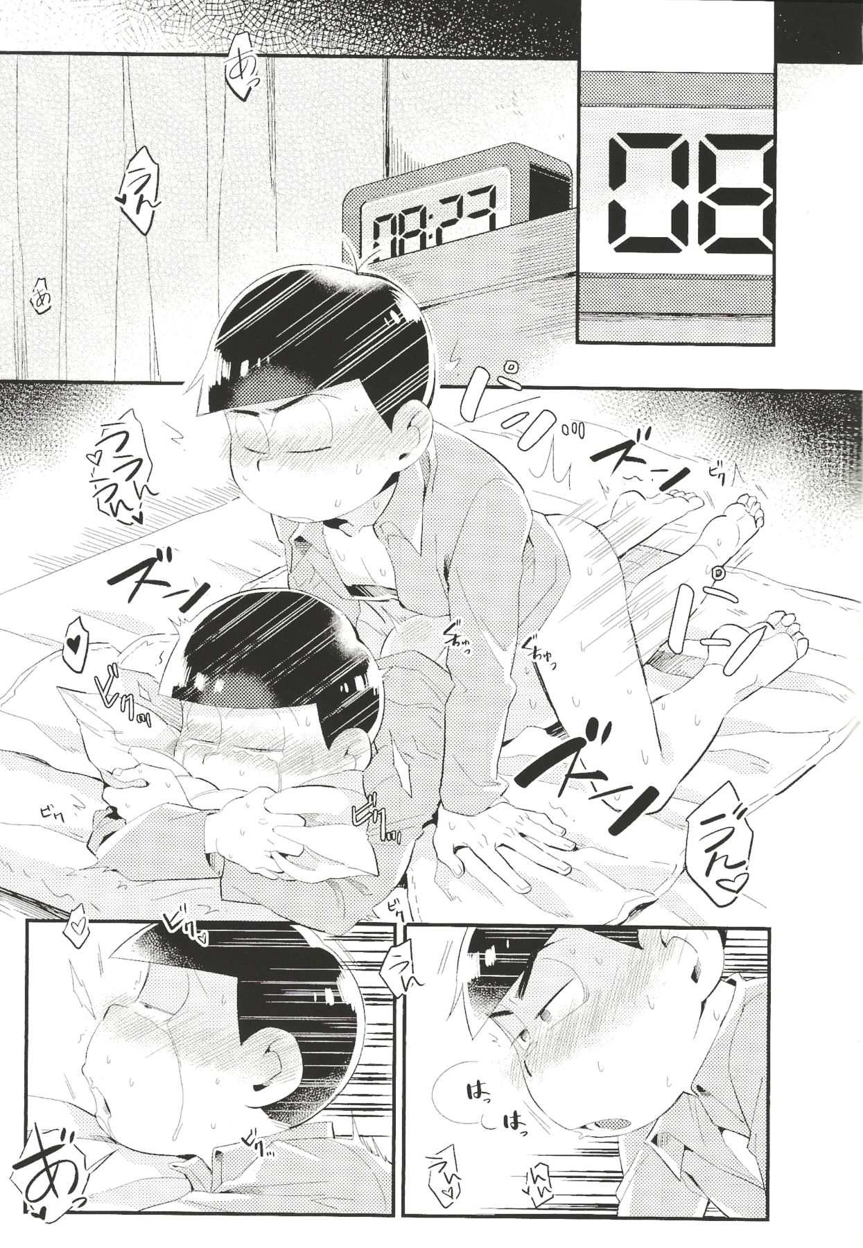 Anta no Subete o Choudai!! page 4 full