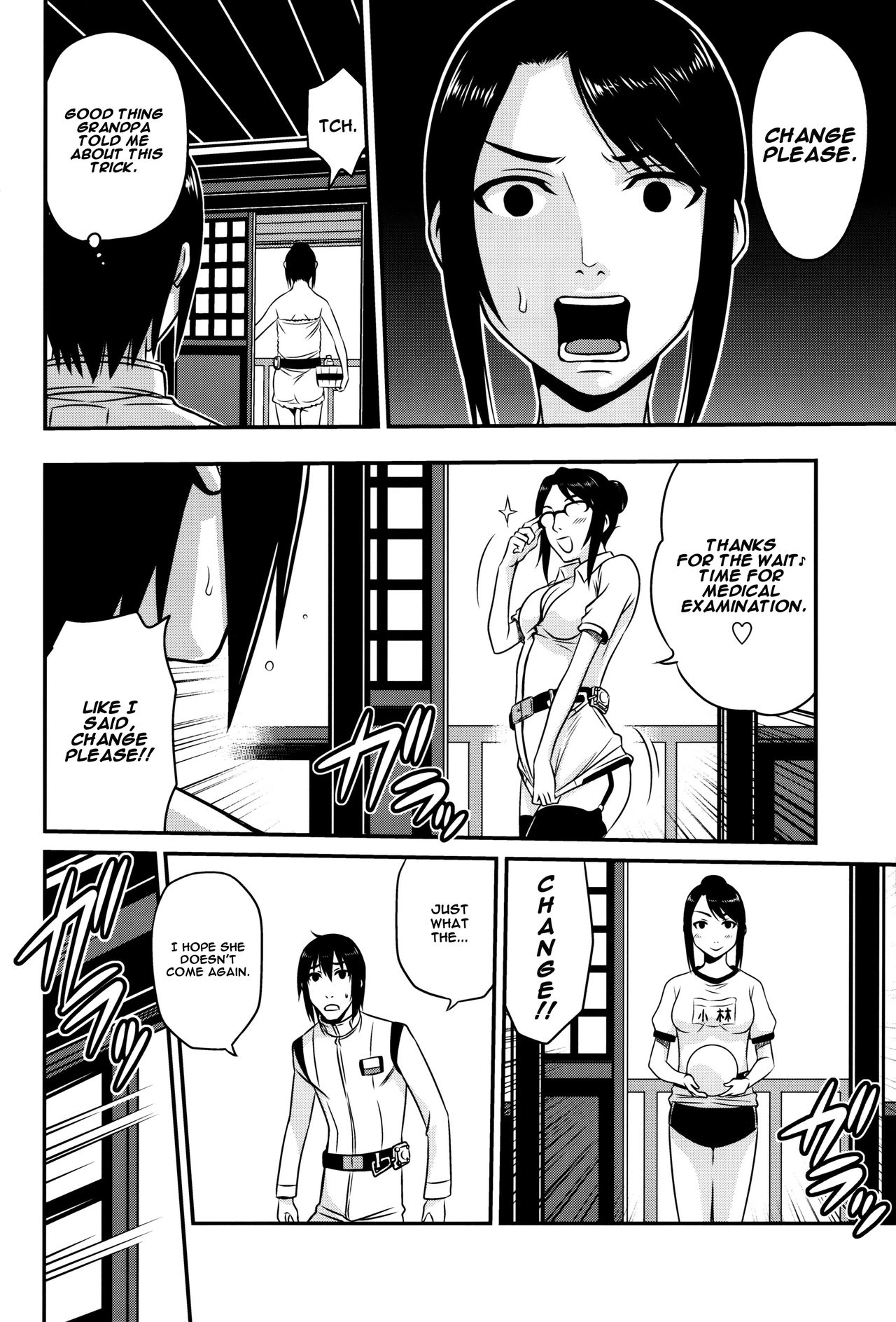 Sidonia no Kome Dorobou | Rice Thieves of Sidonia page 7 full