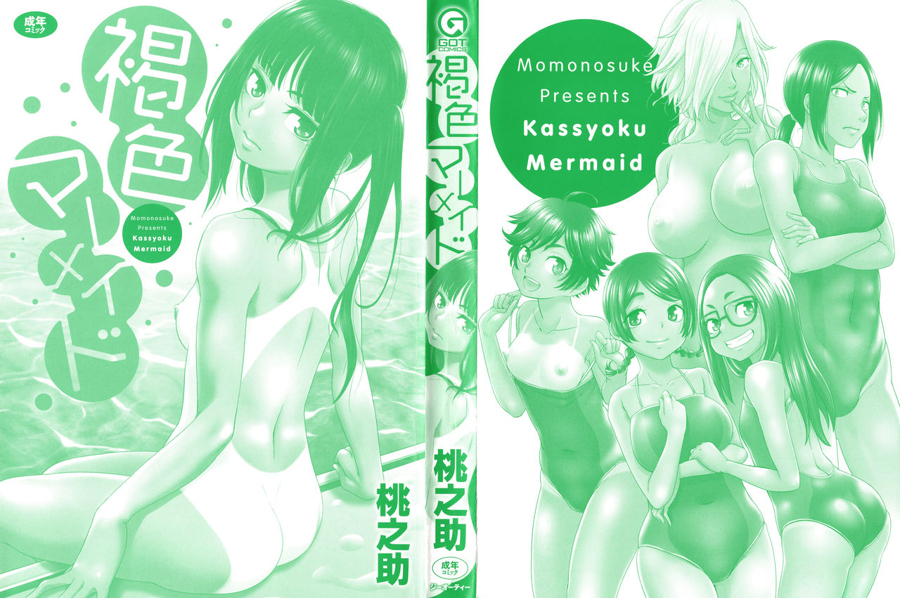 Kasshoku Mermaid page 3 full