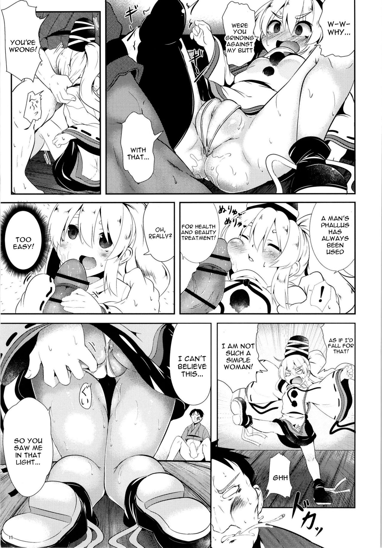FutoMomo. page 10 full