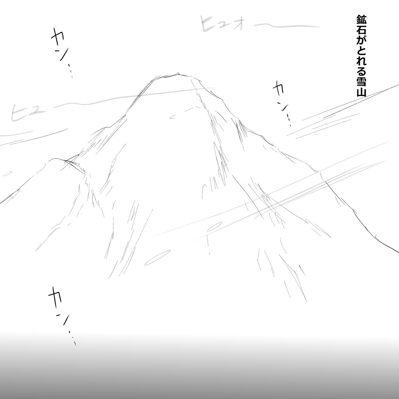 Otomo H ～Touzoku Neko～ page 4 full