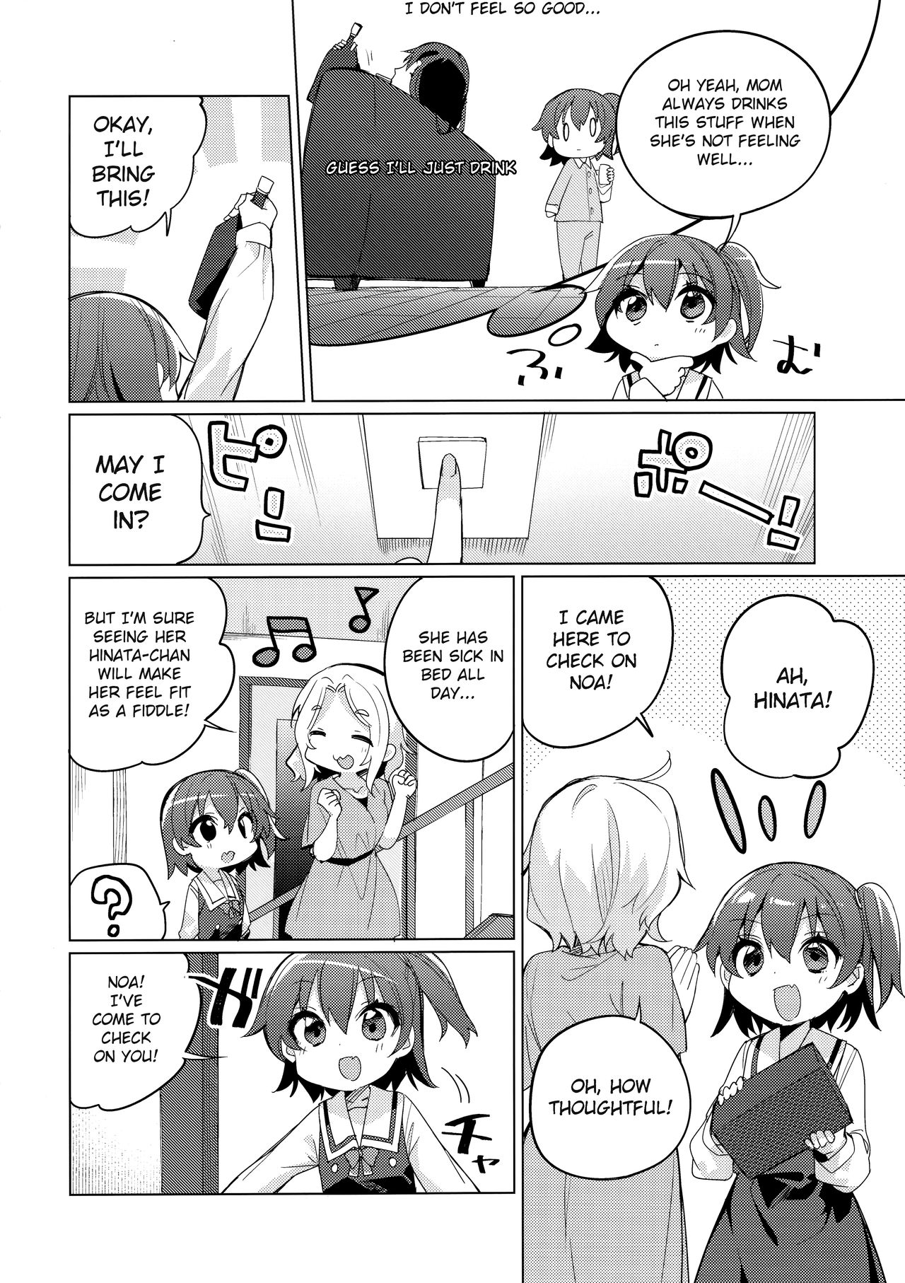 Binetsu na Tenshi-tachi | Angels in Heat page 5 full