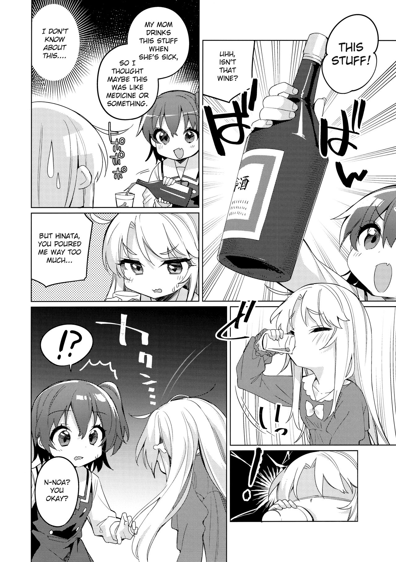 Binetsu na Tenshi-tachi | Angels in Heat page 7 full