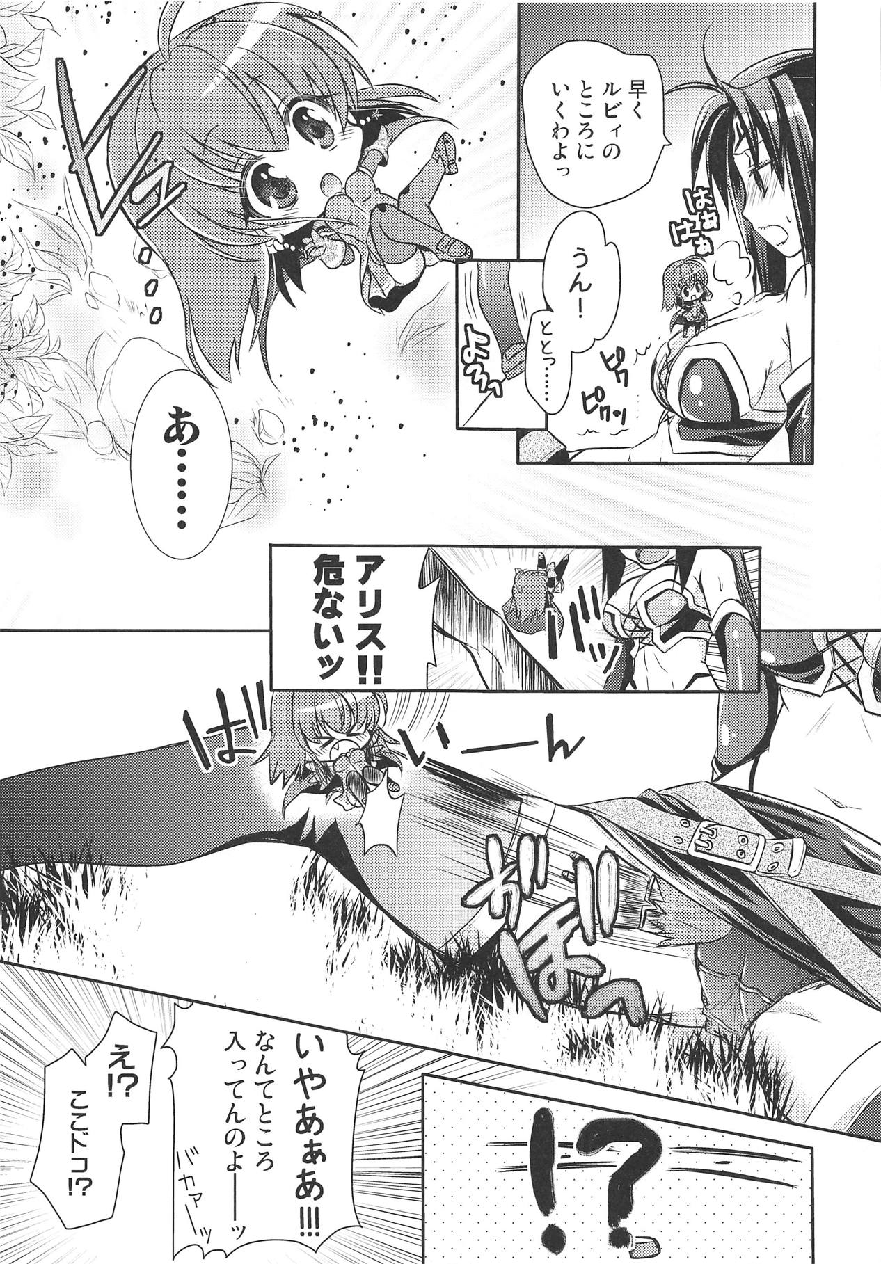 Mini Make Love page 6 full