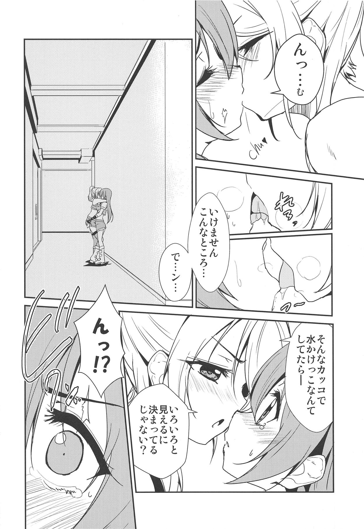 BLUE EXTASY page 3 full