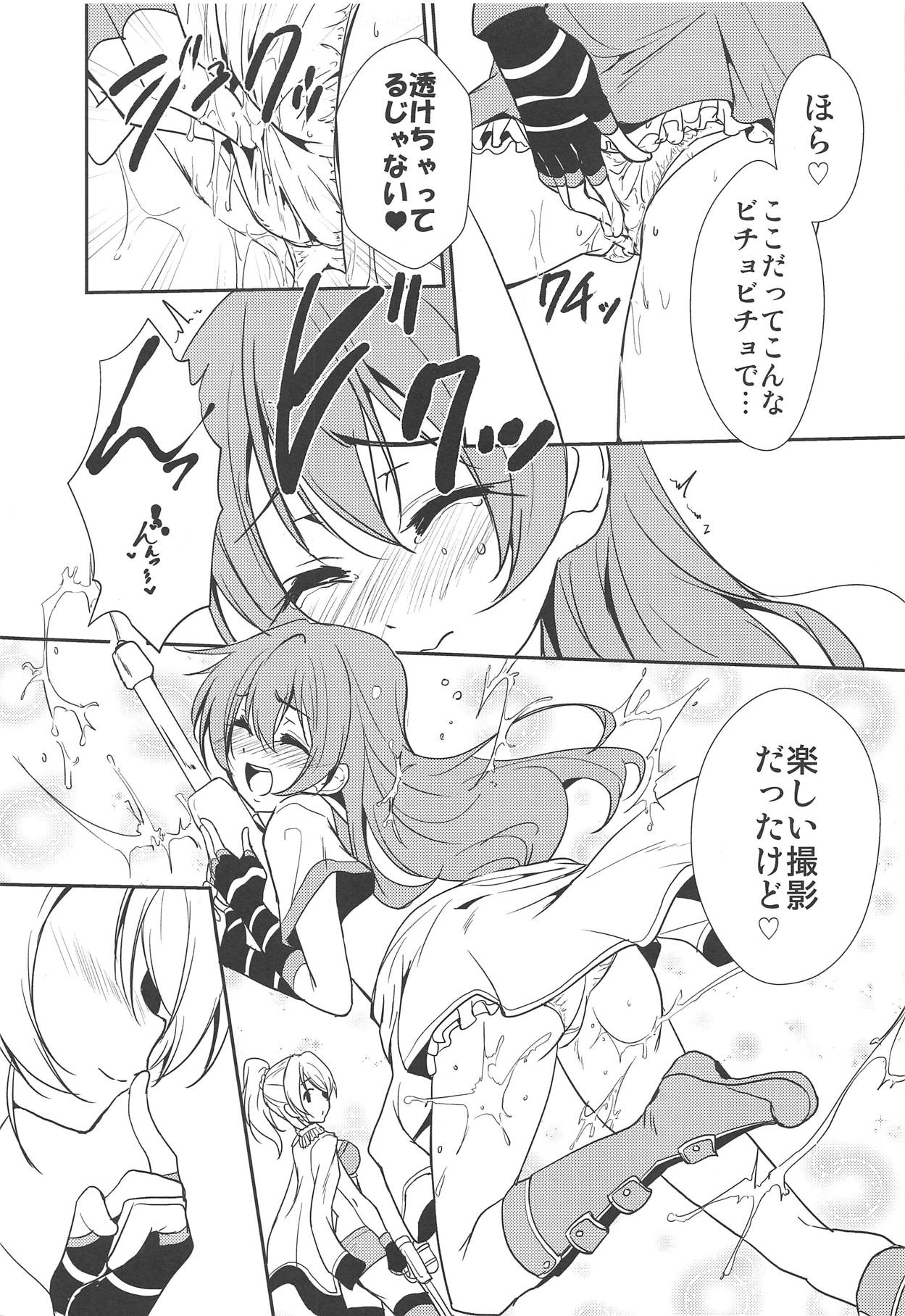 BLUE EXTASY page 4 full