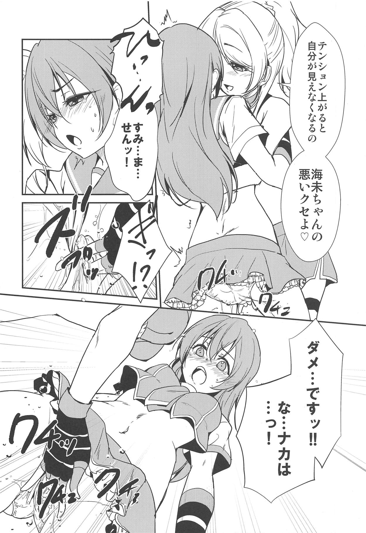 BLUE EXTASY page 5 full