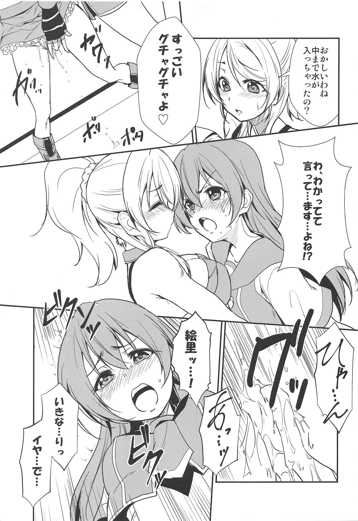 BLUE EXTASY page 6 full