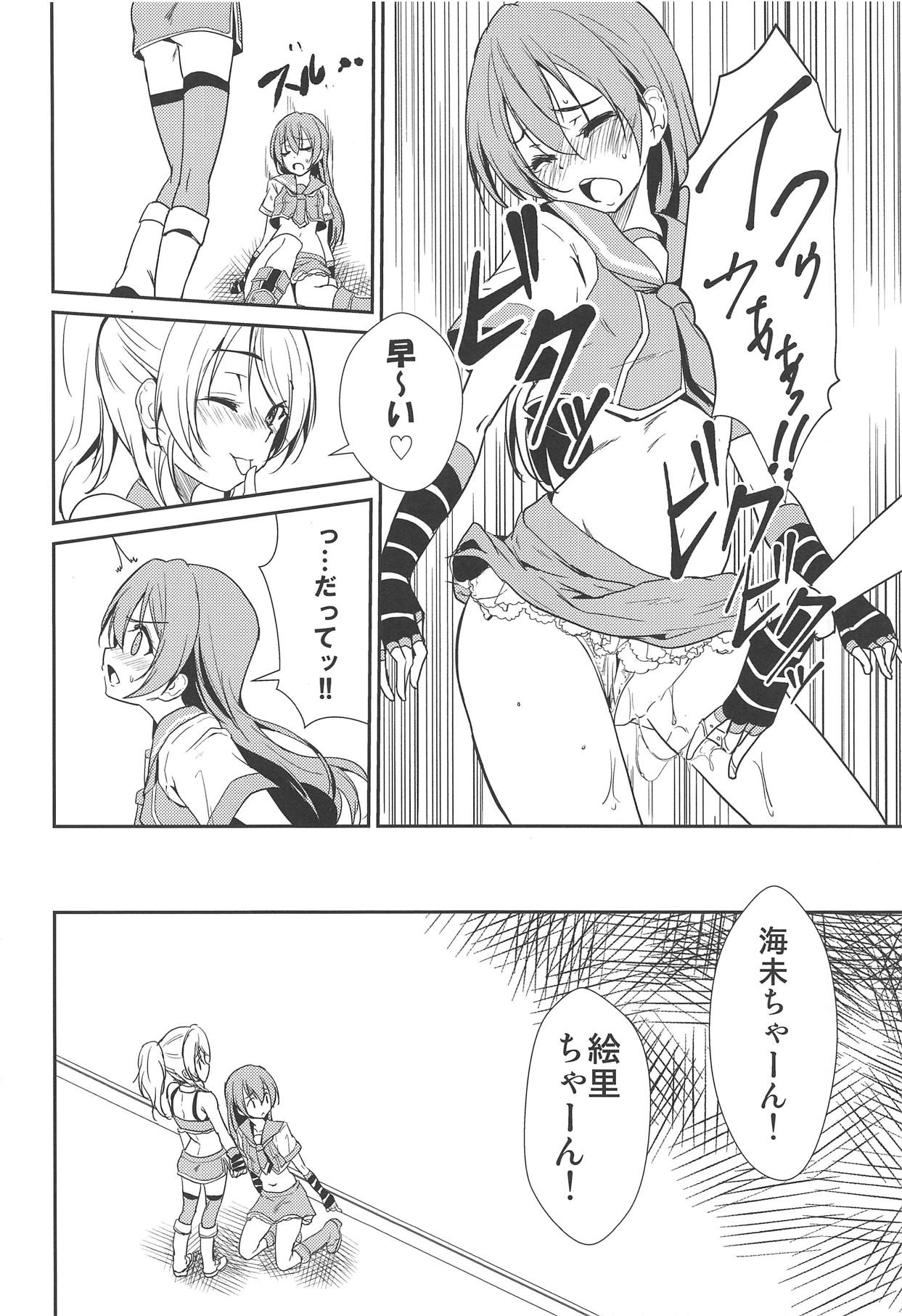 BLUE EXTASY page 7 full