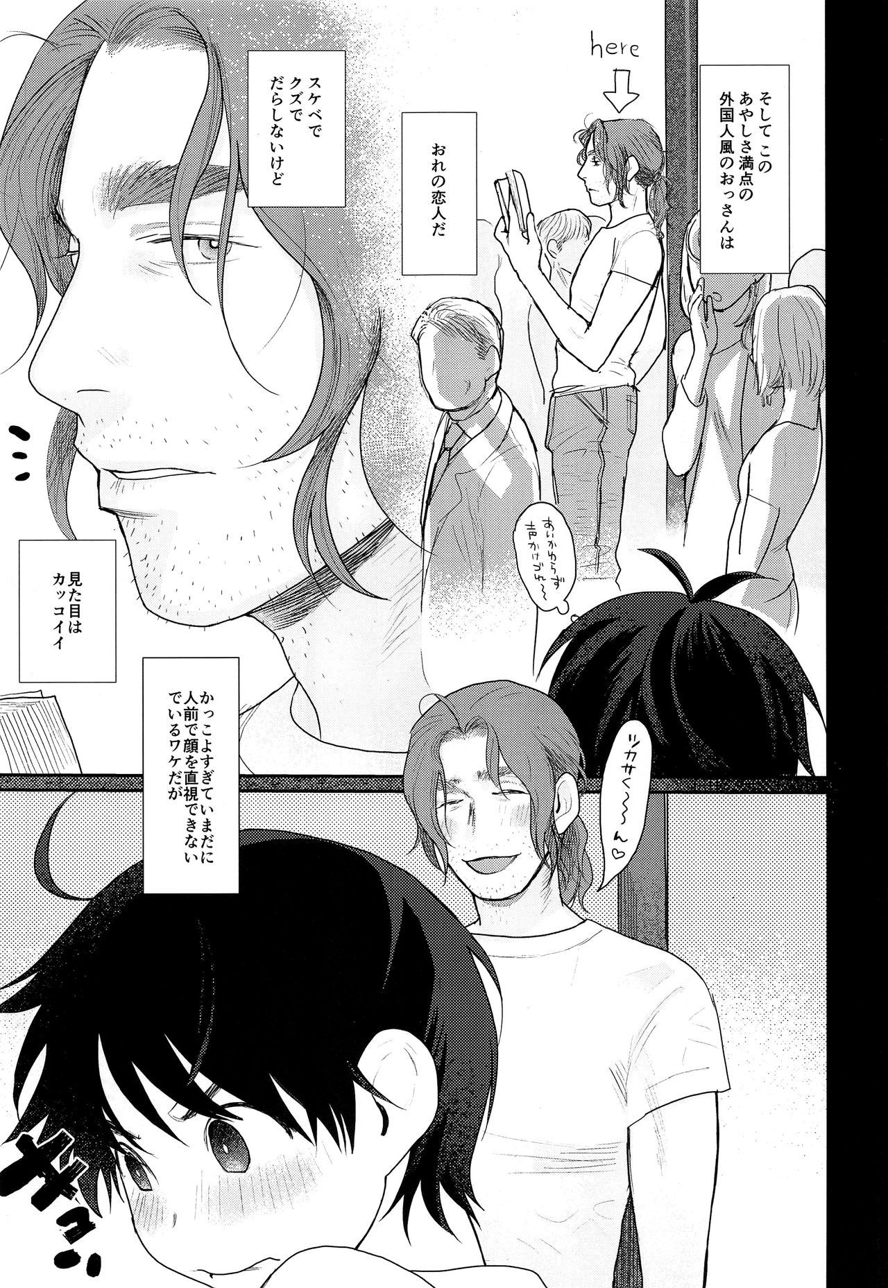 transsexual and usual fuck page 4 full