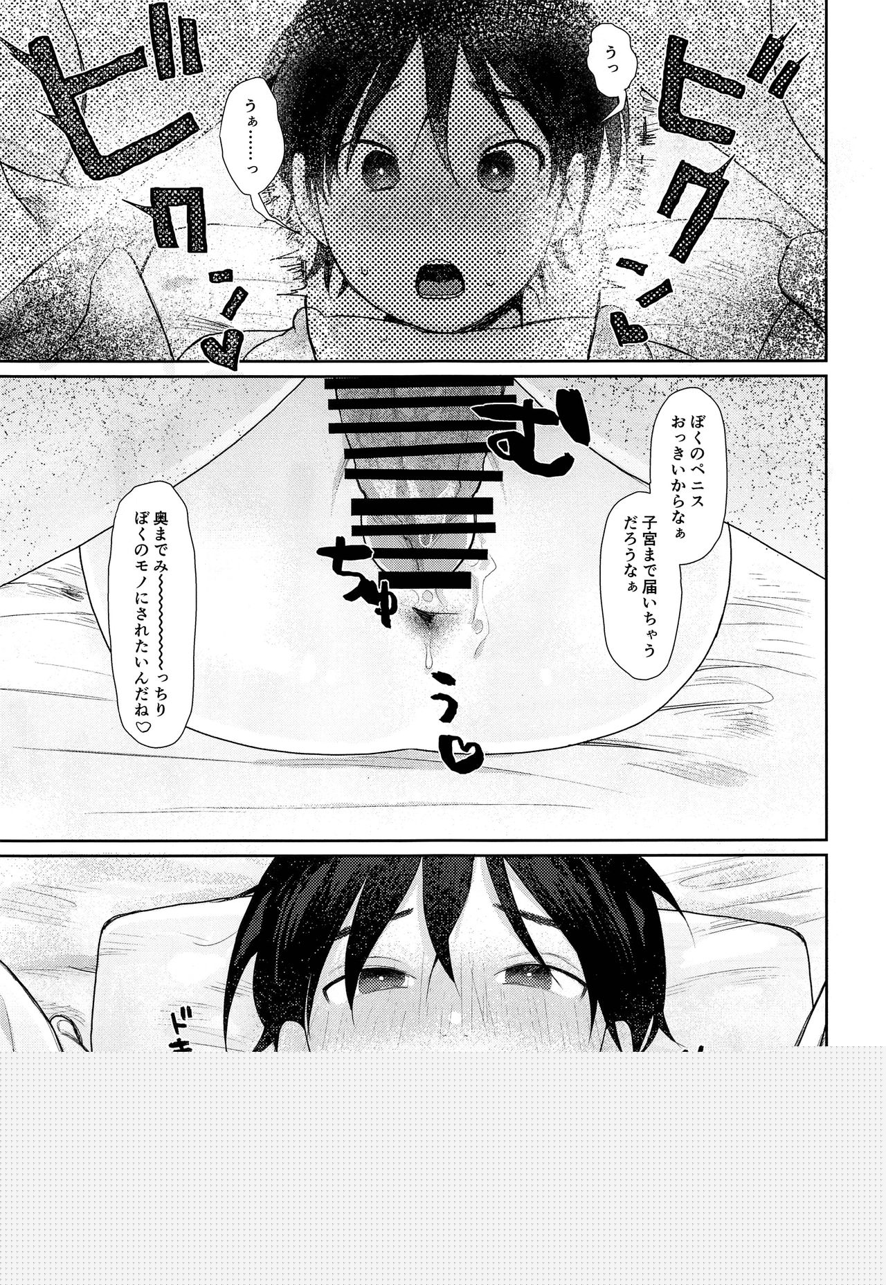 transsexual and usual fuck page 8 full