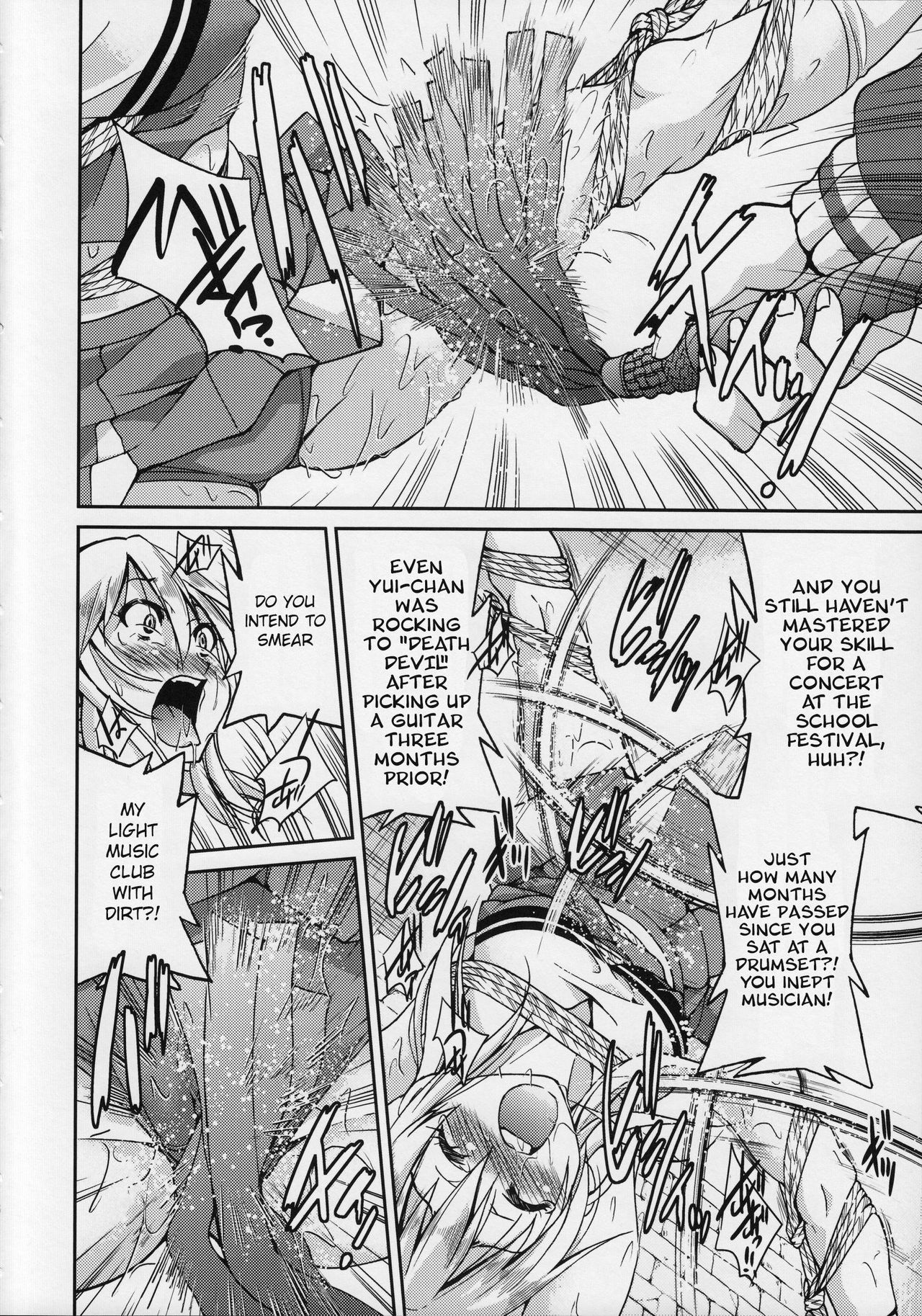Pony-on!!!!!! ~Machi ni Sumi-re Yatte Kita page 5 full