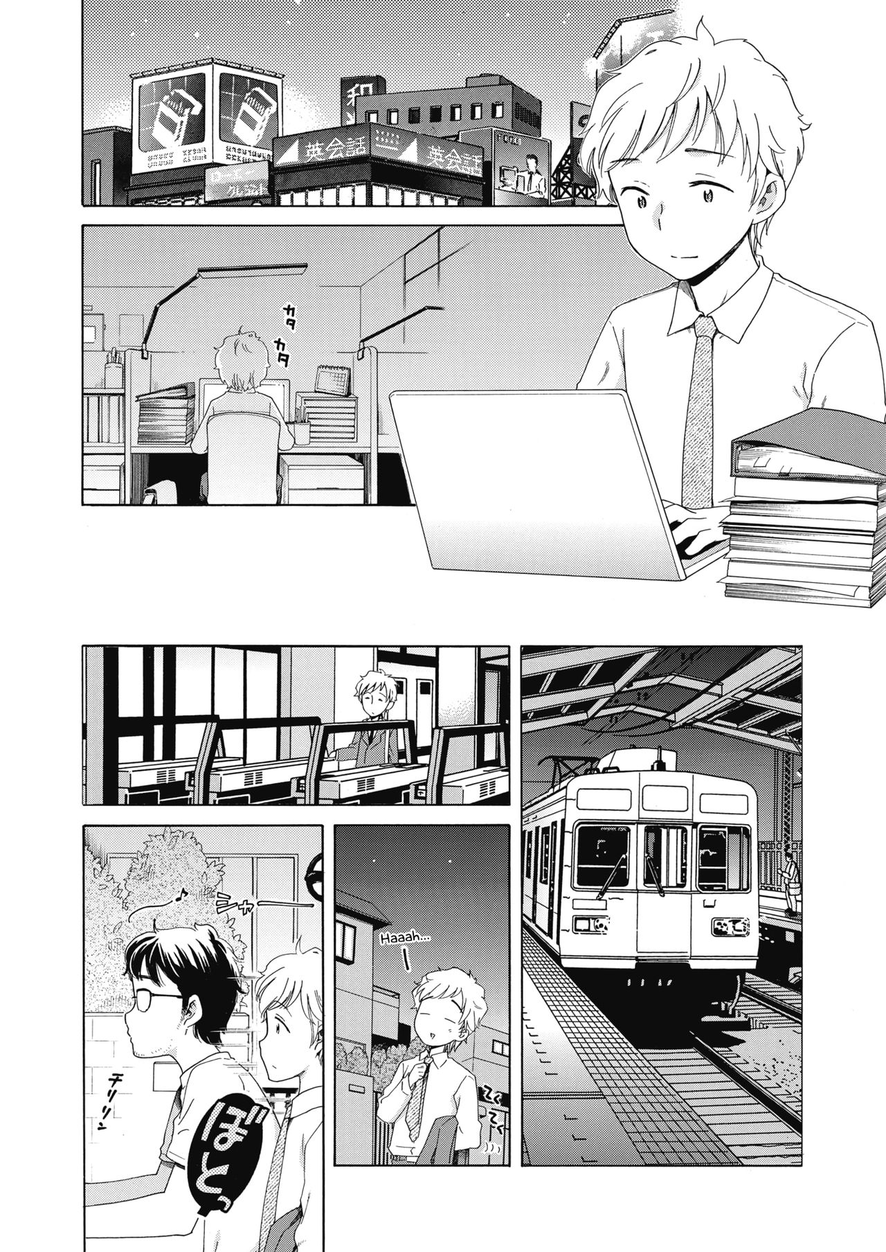 Happy ★ Angel page 2 full