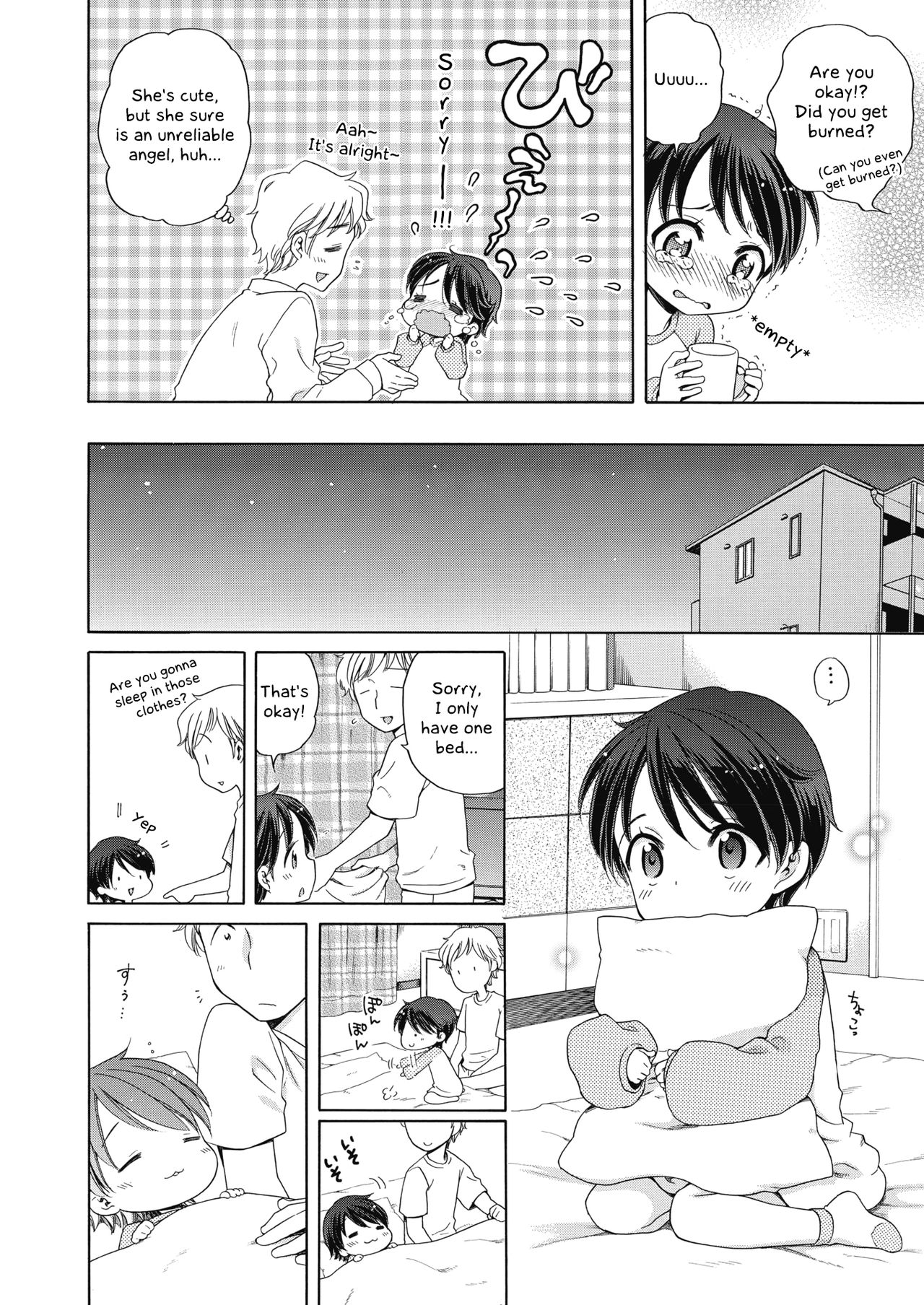 Happy ★ Angel page 8 full