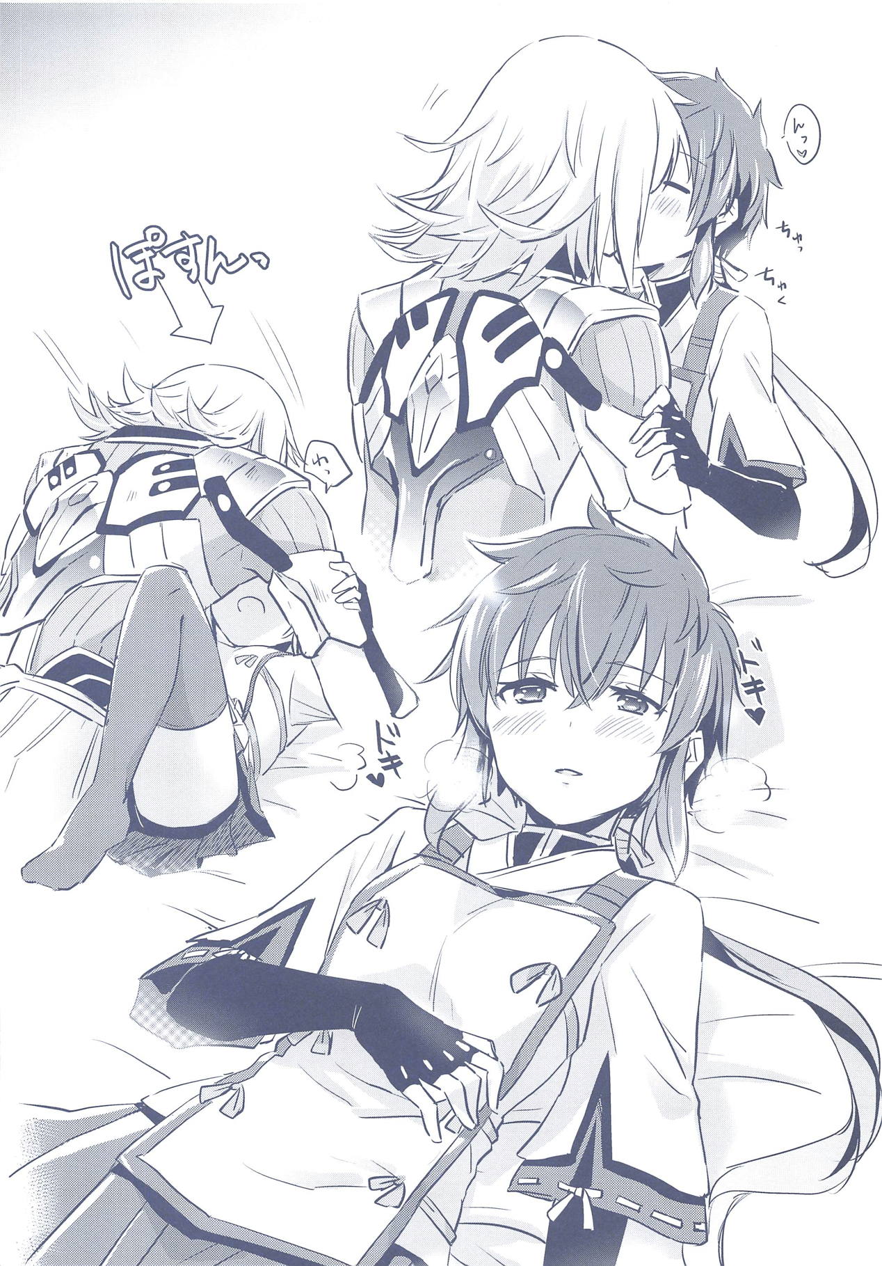 Hitoyo Hitoyo no page 3 full