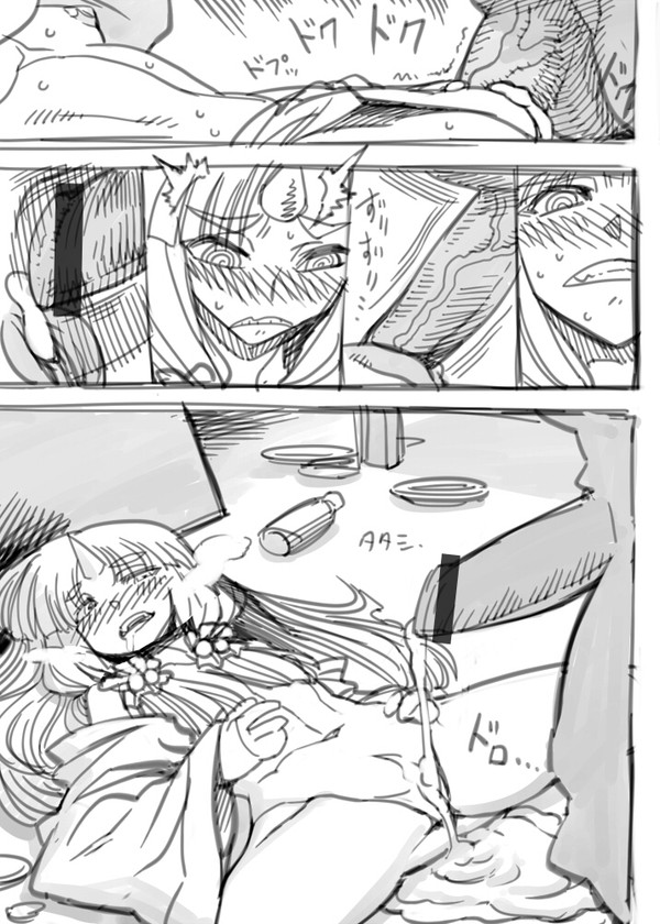 Mugen no Frontier no Ibutsu page 9 full