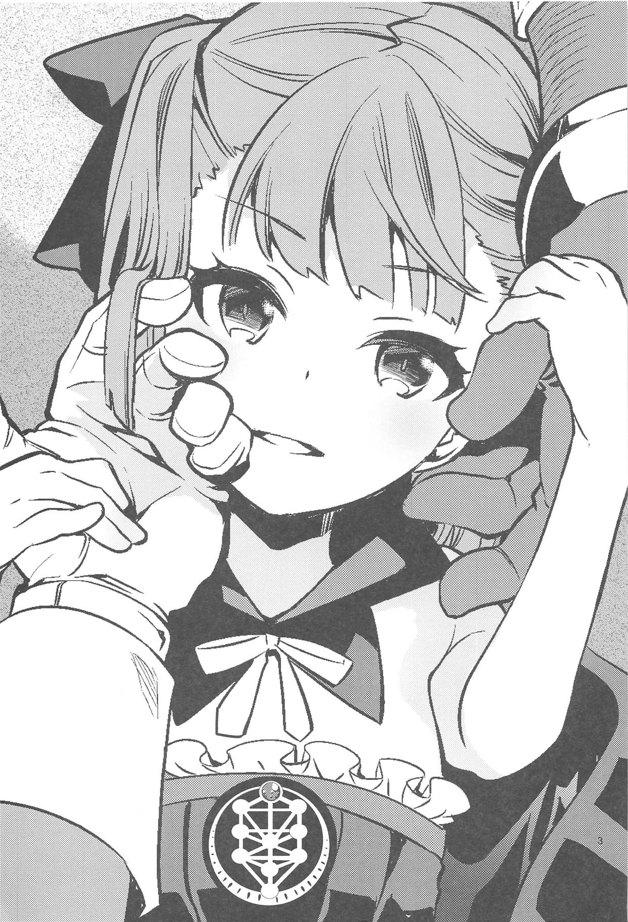 Immature emotions page 2 full