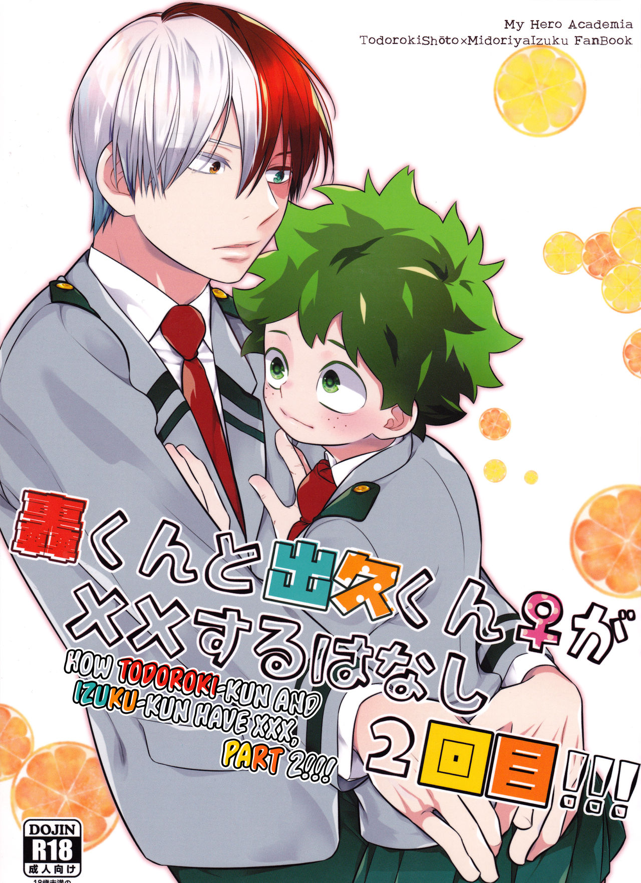Todoroki-kun to Izuku-kun ga xx Suru Hanashi 2-kaime!!! page 1 full