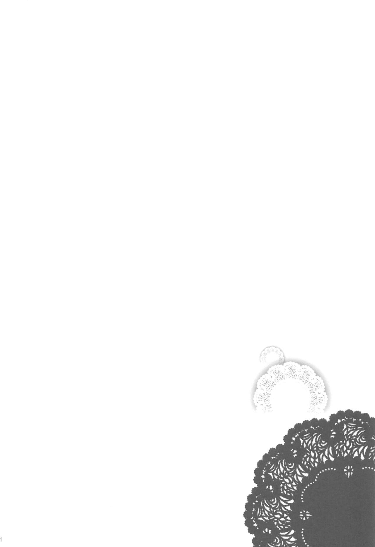 Momoiro Ribbon no Himegimi page 3 full