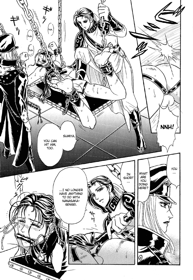 Tori Maia - Hoshi no yakata  - chapter 23 page 10 full