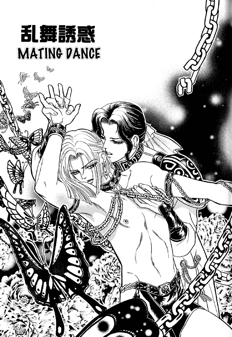 Tori Maia - Hoshi no yakata  - chapter 23 page 2 full