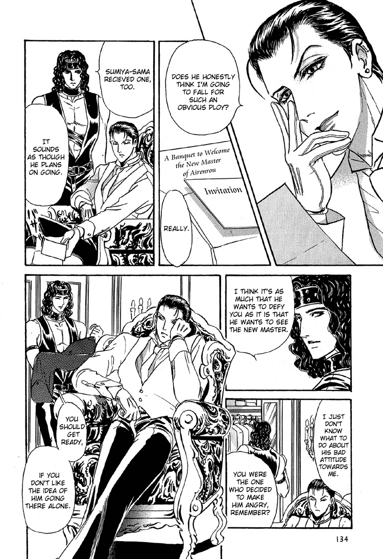 Tori Maia - Hoshi no yakata  - chapter 23 page 3 full