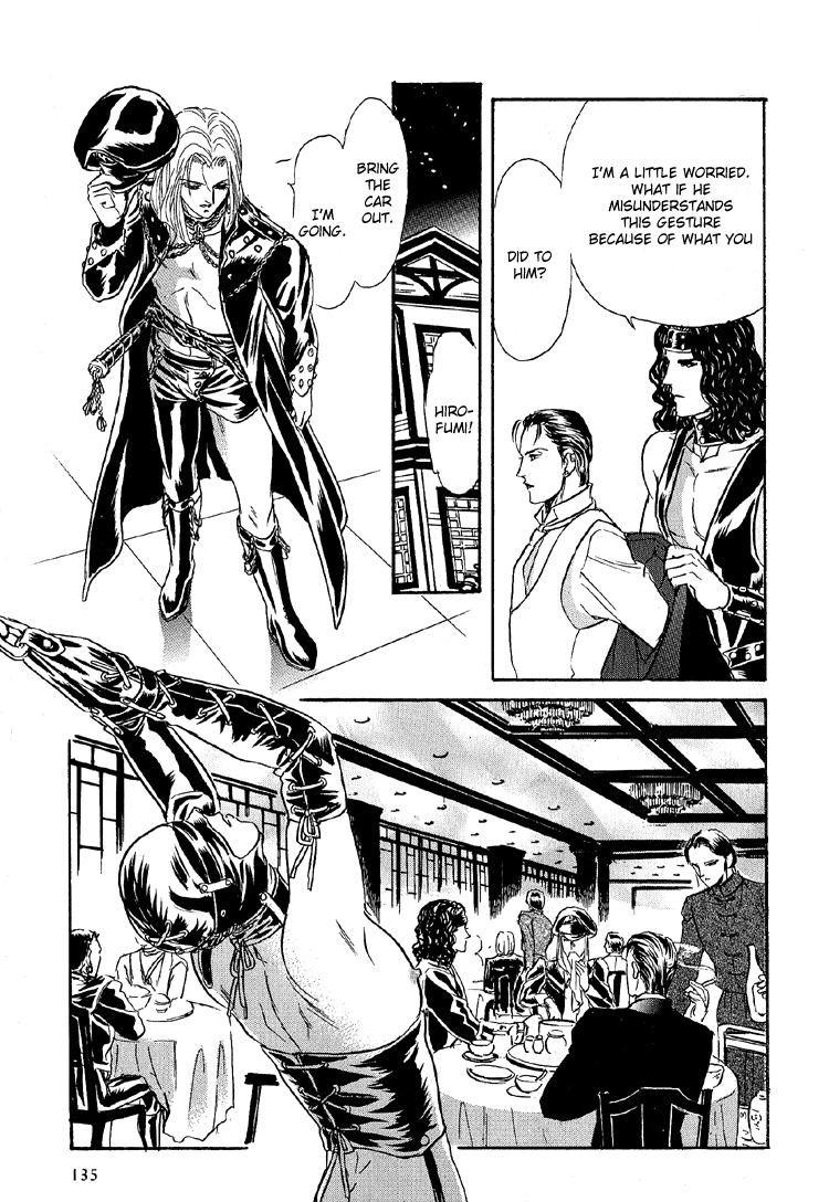 Tori Maia - Hoshi no yakata  - chapter 23 page 4 full