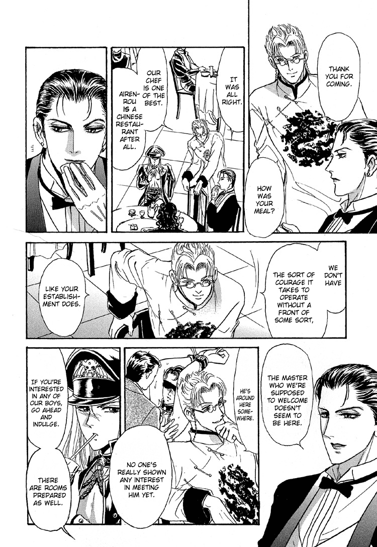 Tori Maia - Hoshi no yakata  - chapter 23 page 5 full