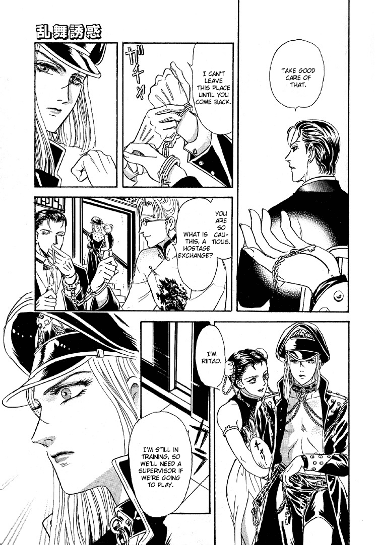 Tori Maia - Hoshi no yakata  - chapter 23 page 8 full