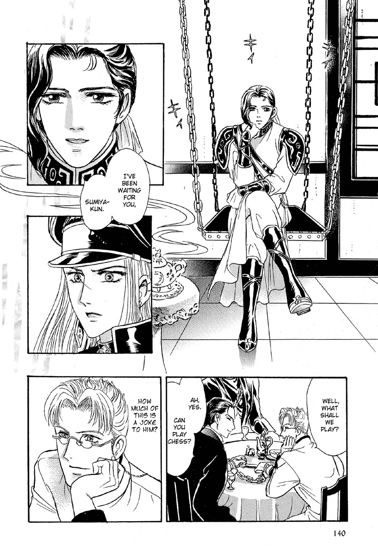 Tori Maia - Hoshi no yakata  - chapter 23 page 9 full