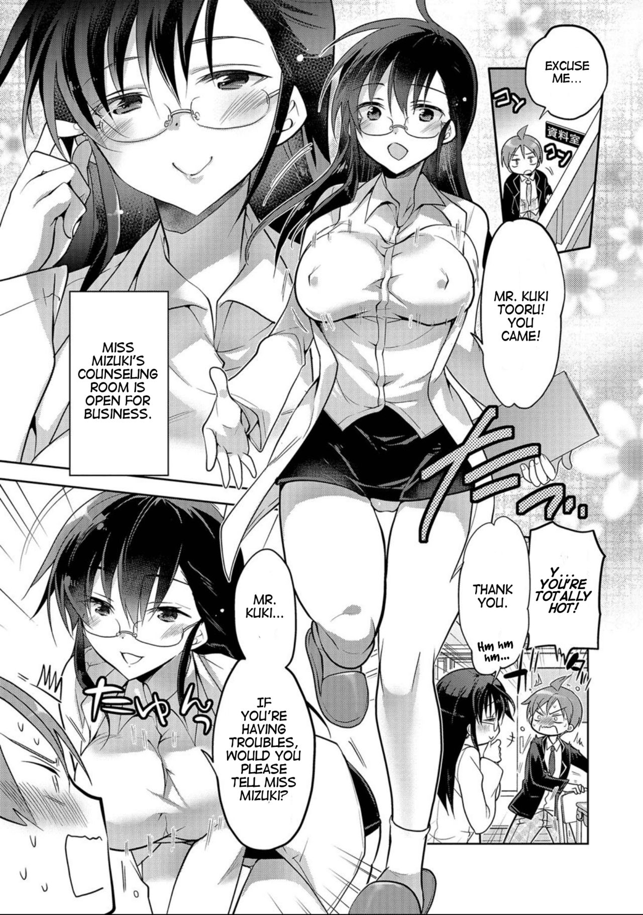 Mizuki Sensei to Himitsu no Heya | Professor Mizuki and the Secret Room page 3 full
