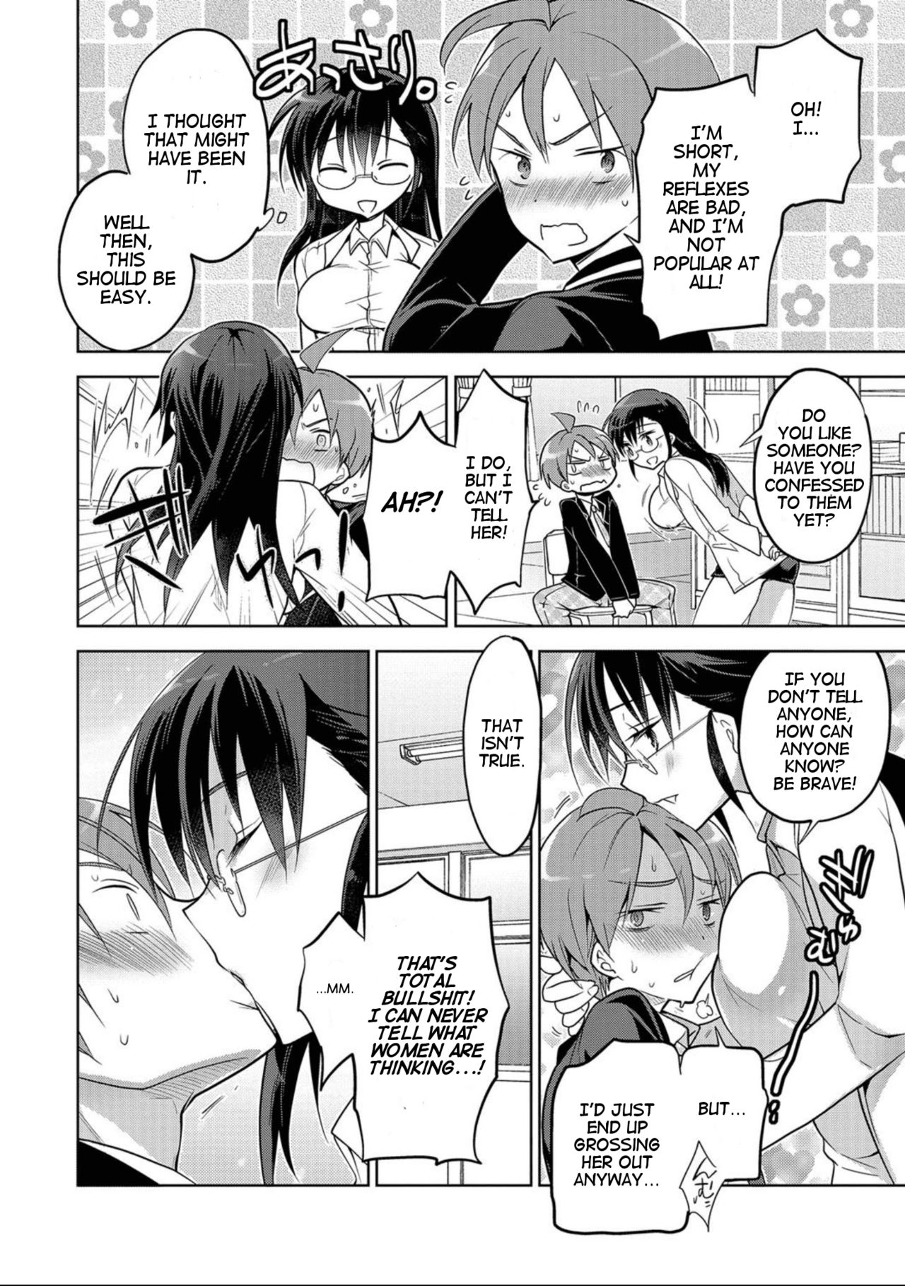 Mizuki Sensei to Himitsu no Heya | Professor Mizuki and the Secret Room page 4 full